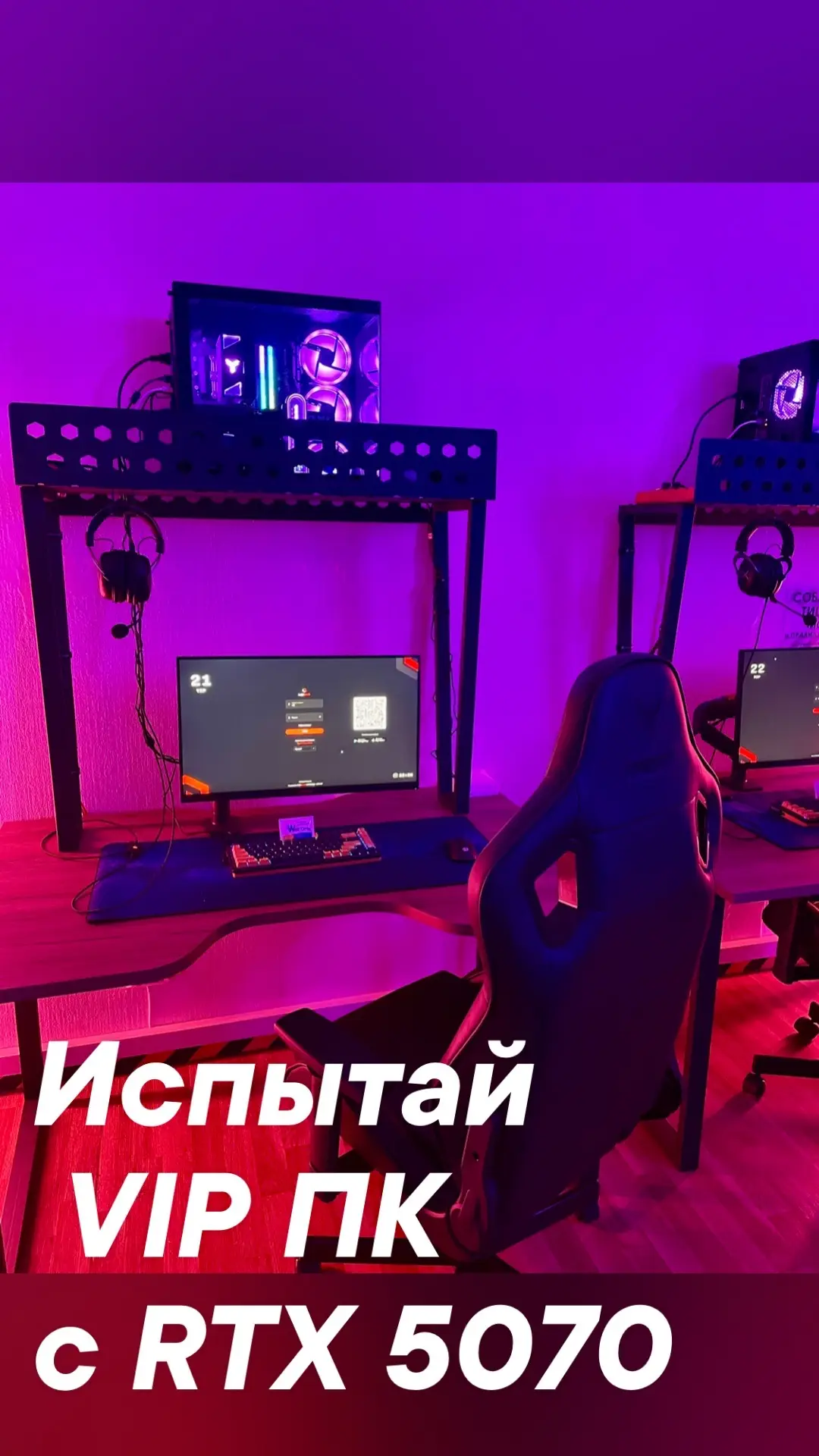 Изображение клуба AIM cyberspace № 7