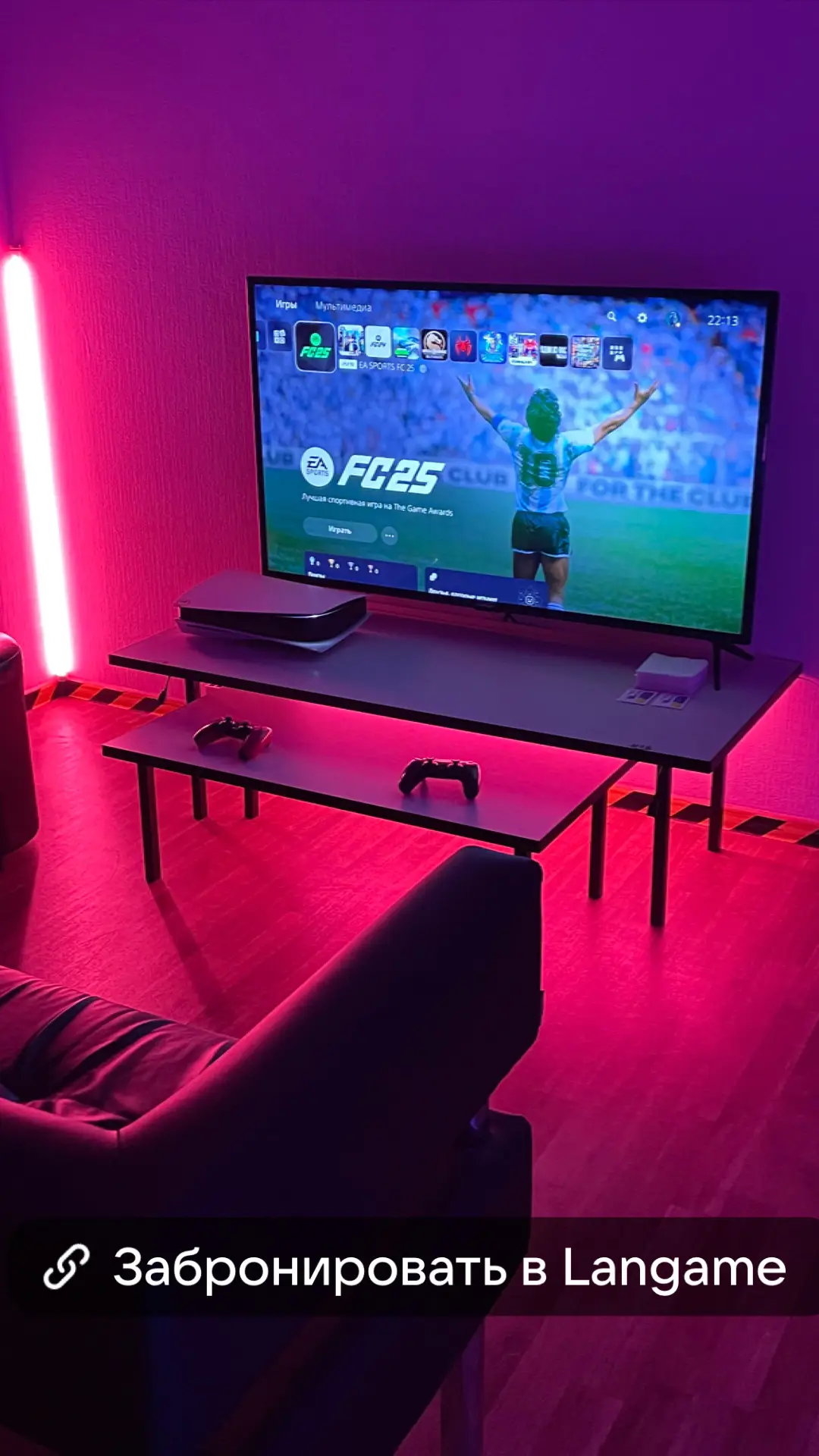 Изображение клуба AIM cyberspace № 6