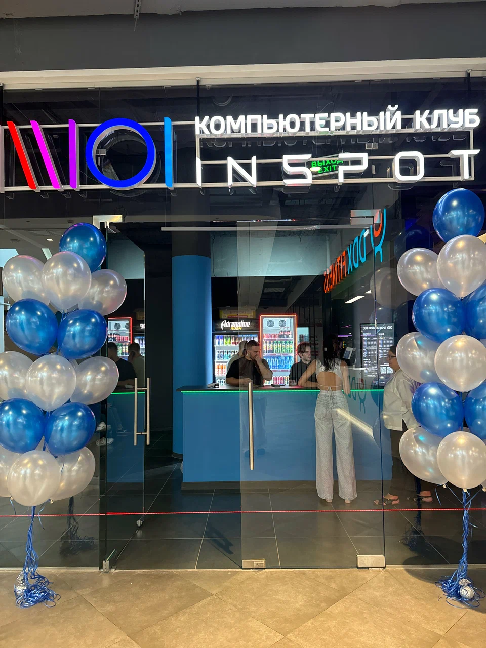 Изображение клуба INSPOT № 4