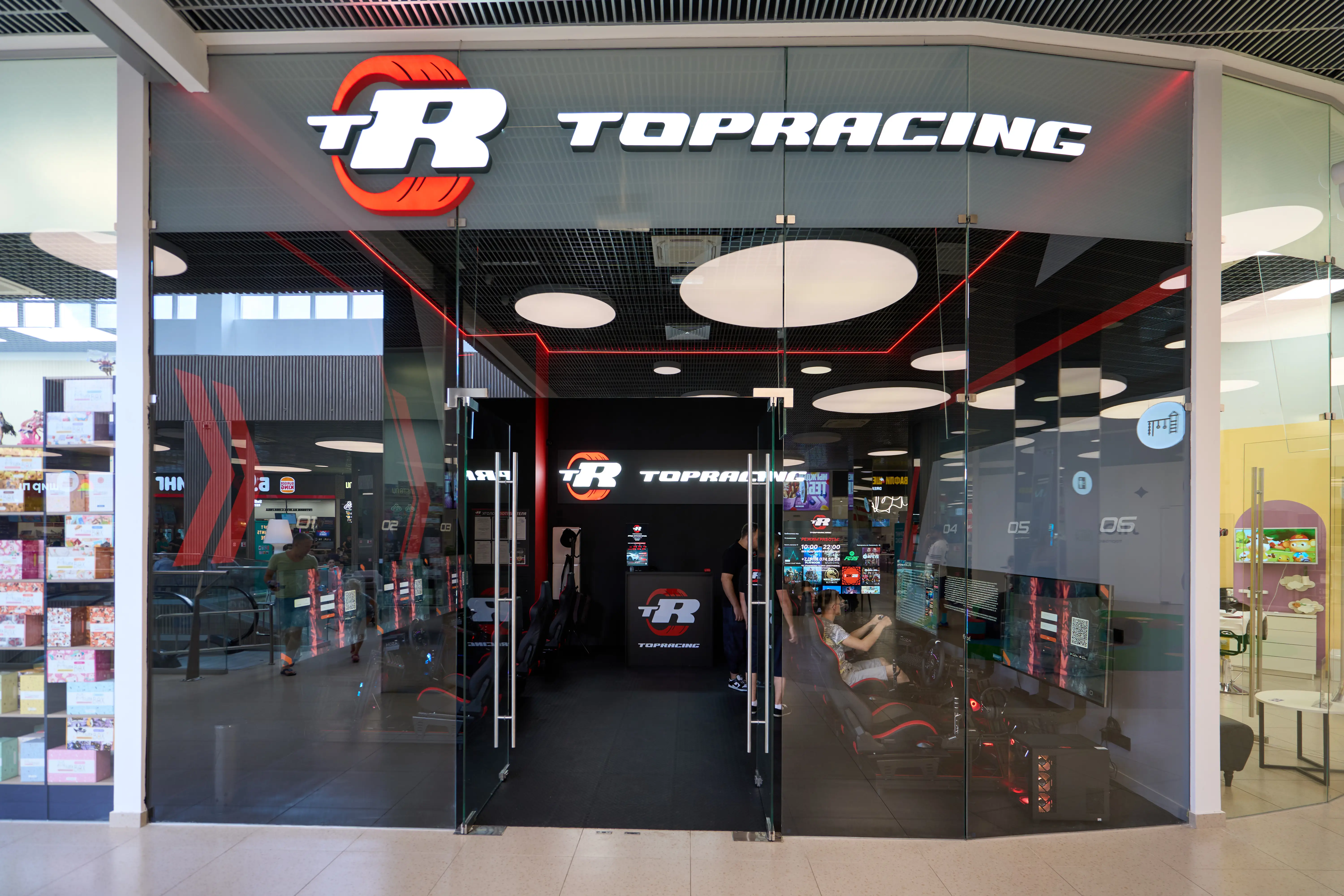 Изображение клуба TOPRACING Любимово № 1