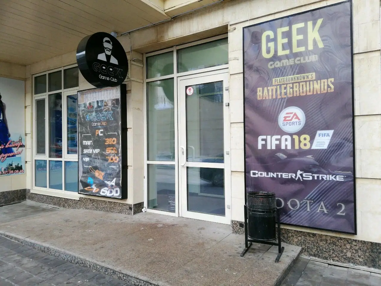 Изображение клуба Geek game club № 1