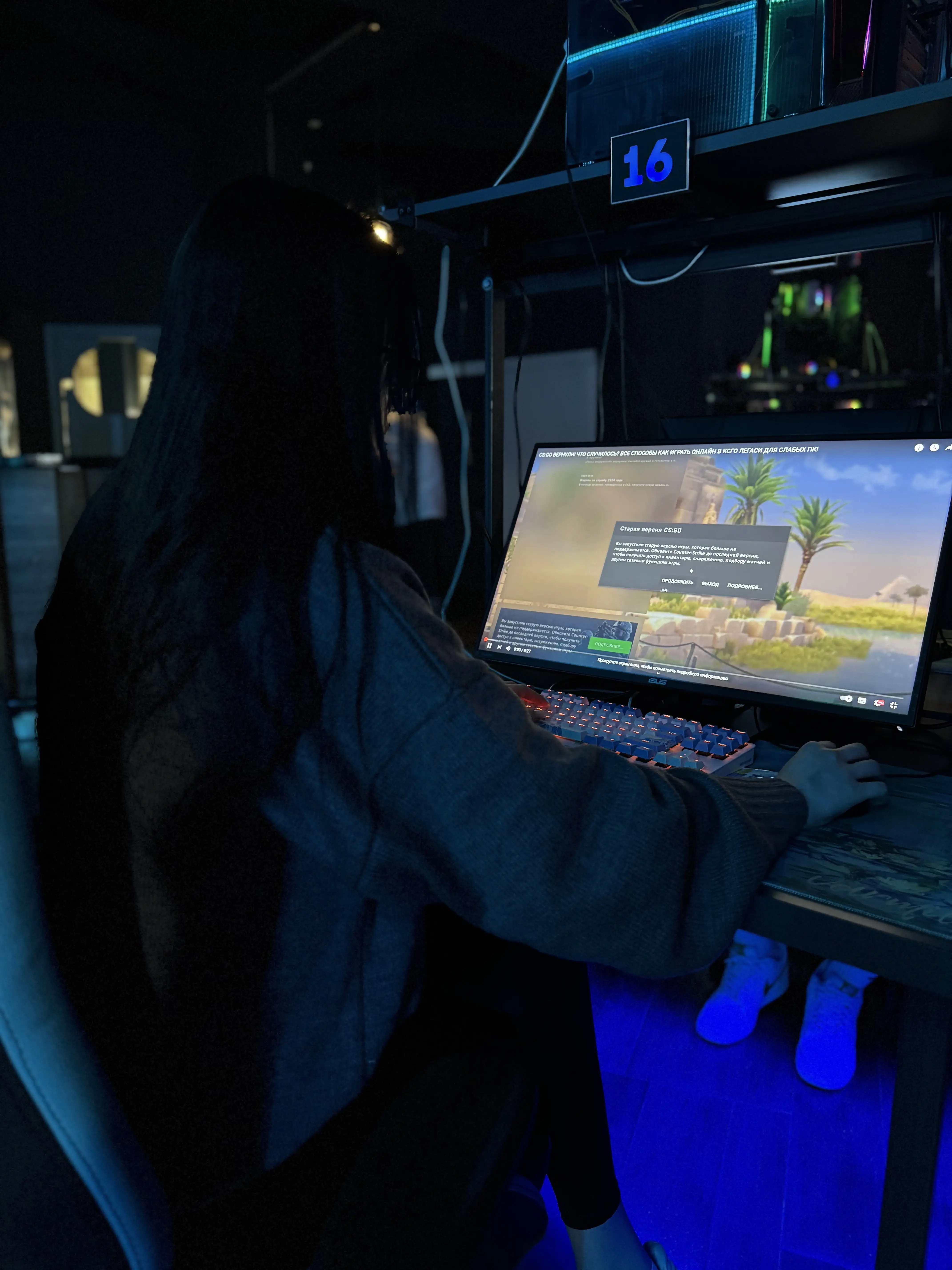 Изображение клуба TRON № 9