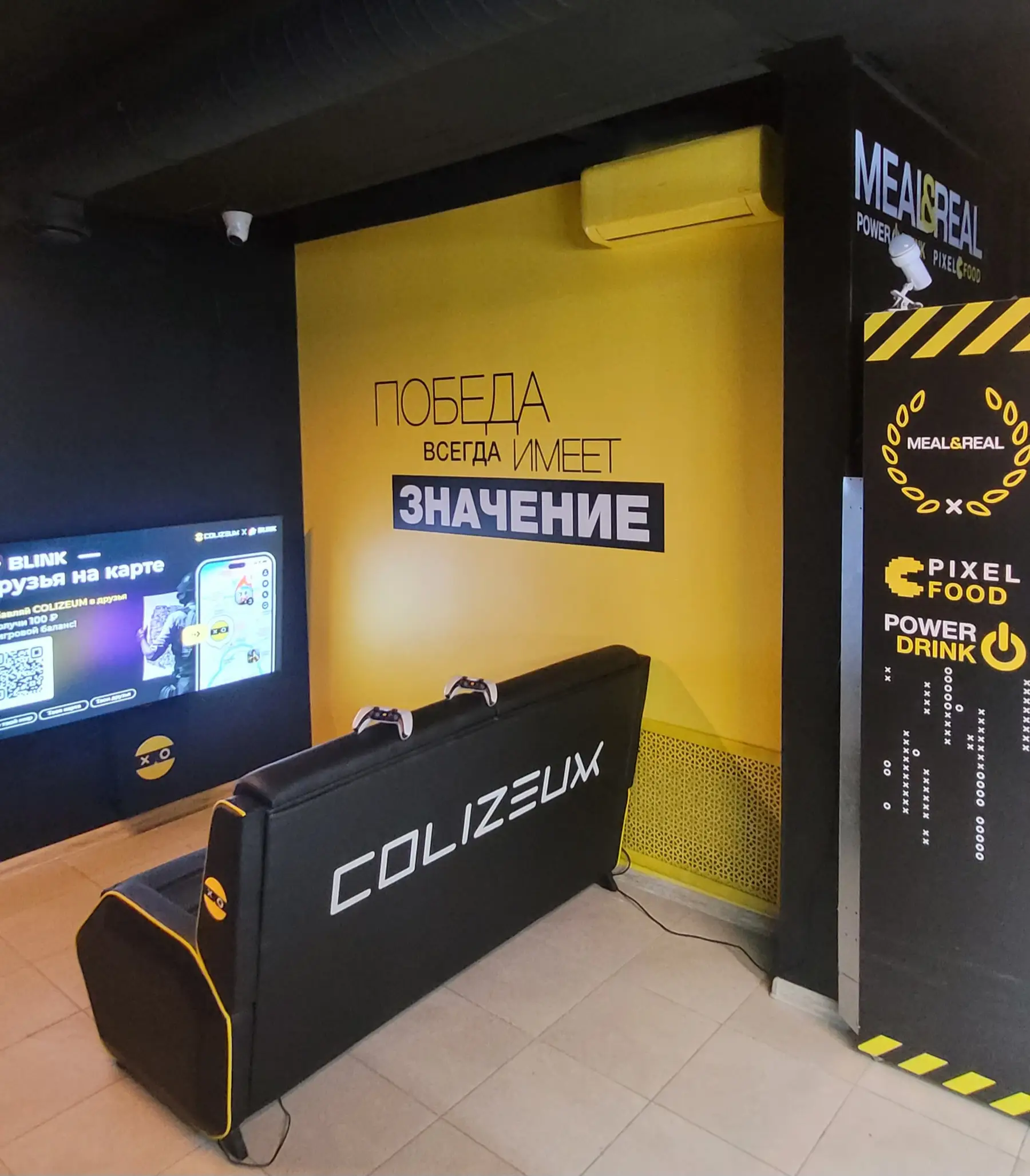 Изображение клуба COLIZEUM САМОЛЁТ № 4