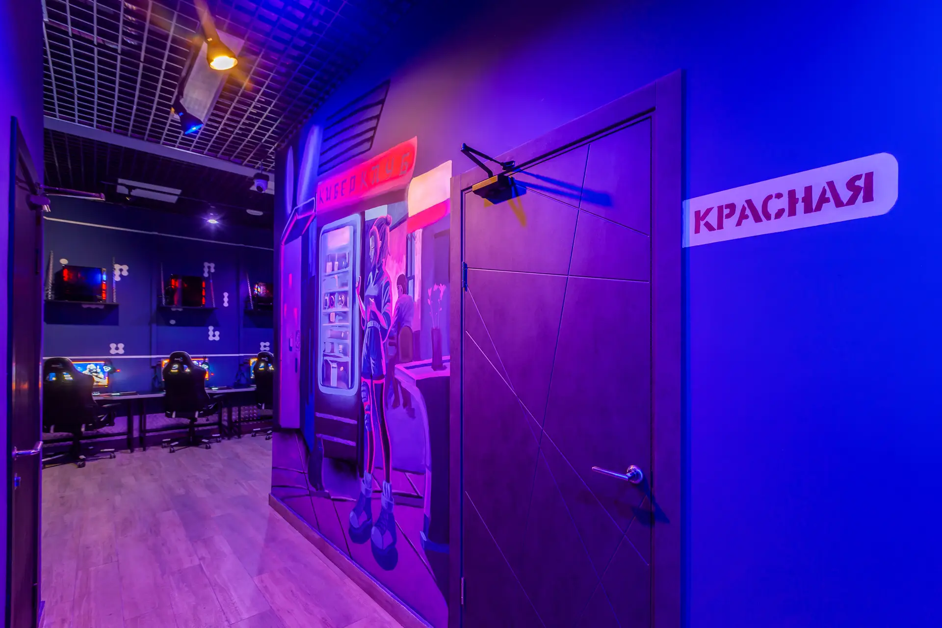 Изображение клуба Своя Реальность Cиликатная № 5