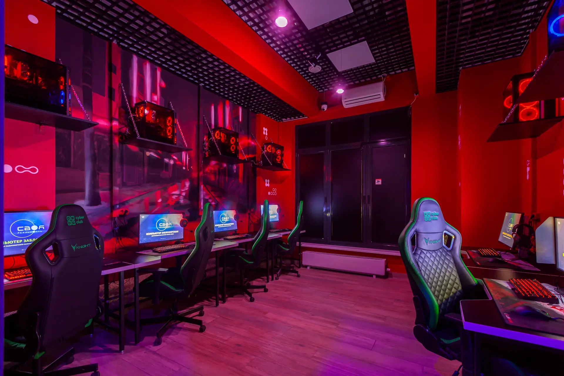 Изображение клуба Своя Реальность Cиликатная № 8