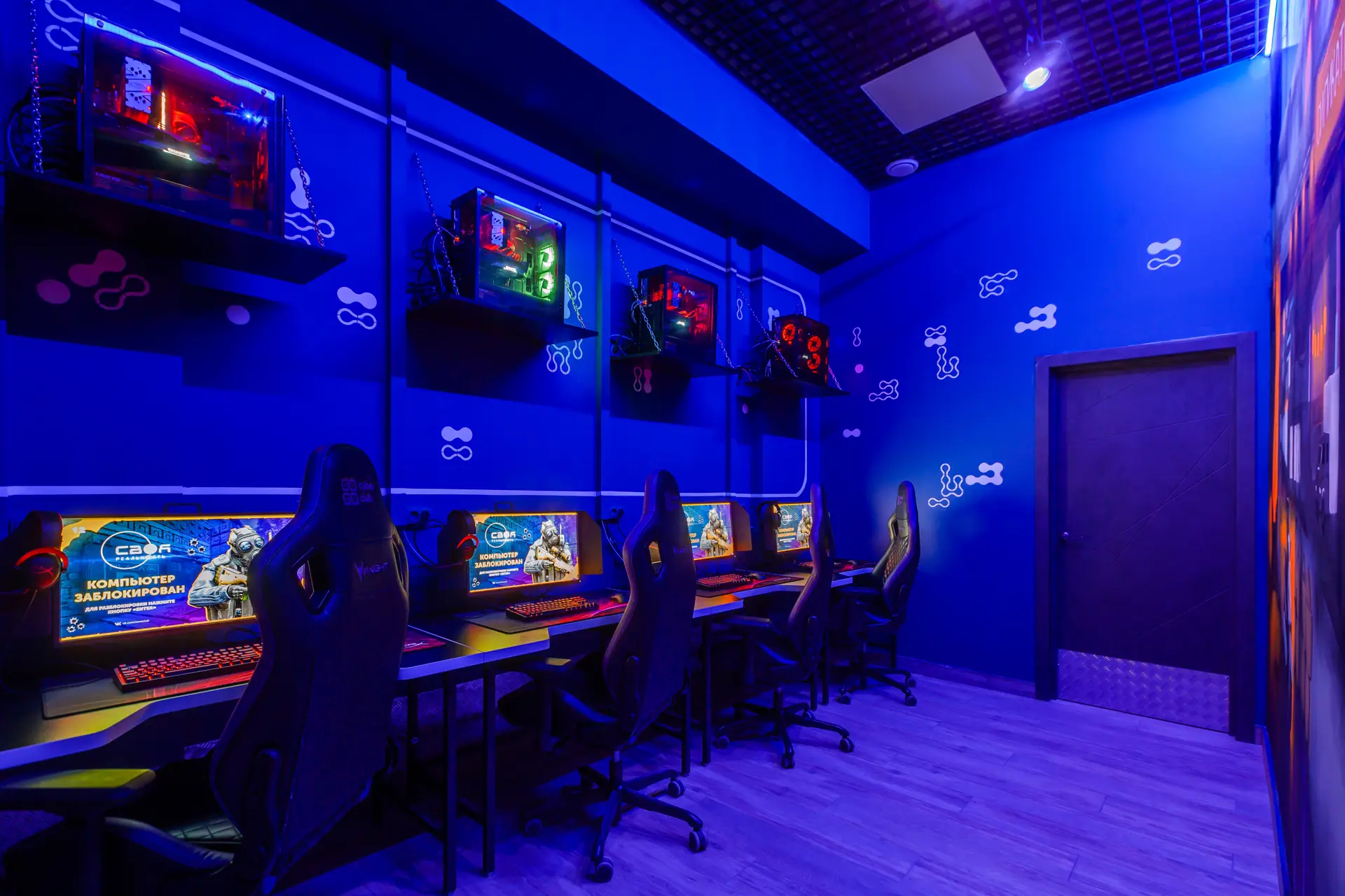 Изображение клуба Своя Реальность Cиликатная № 7