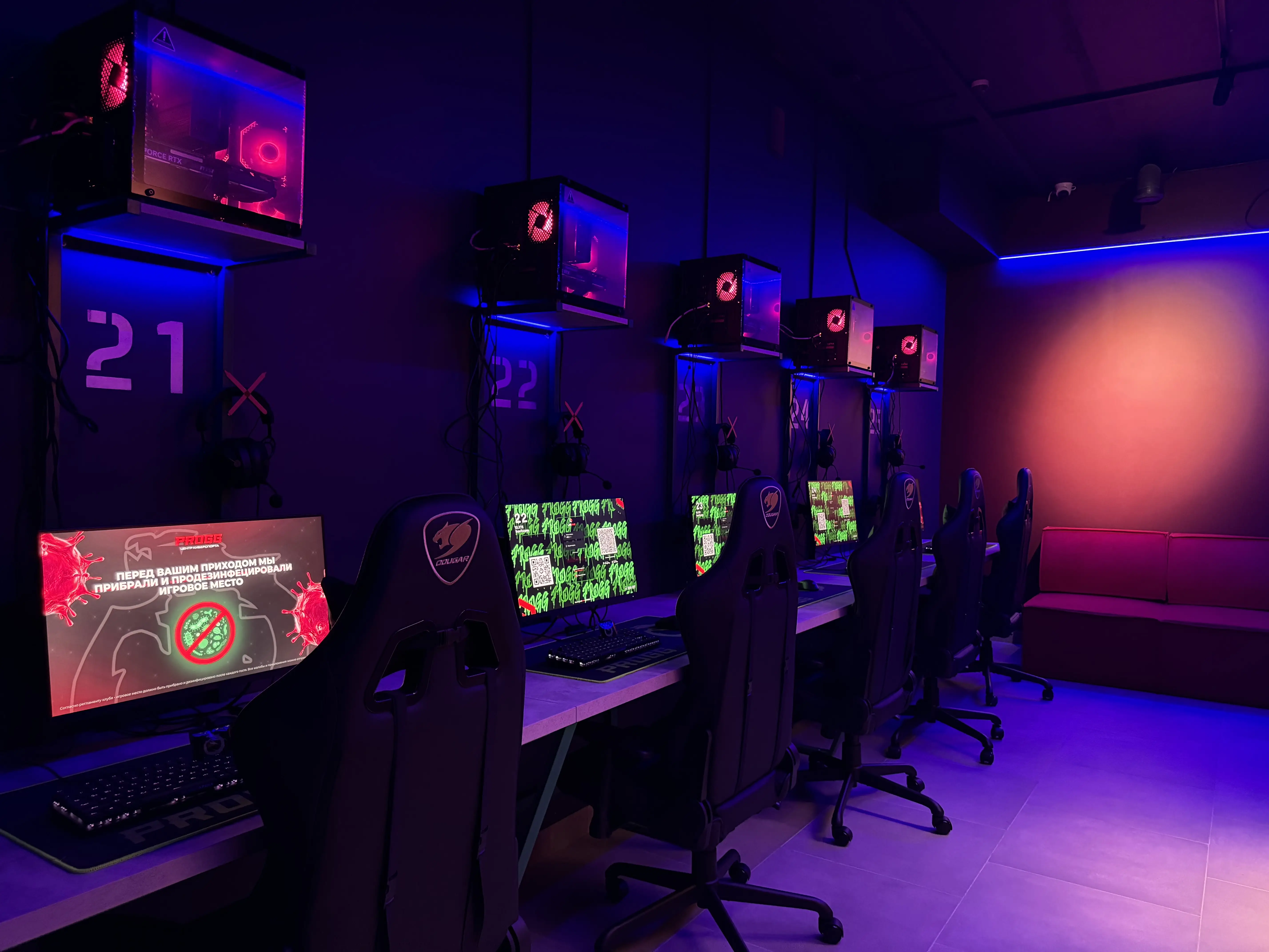 Изображение клуба PROGG № 4