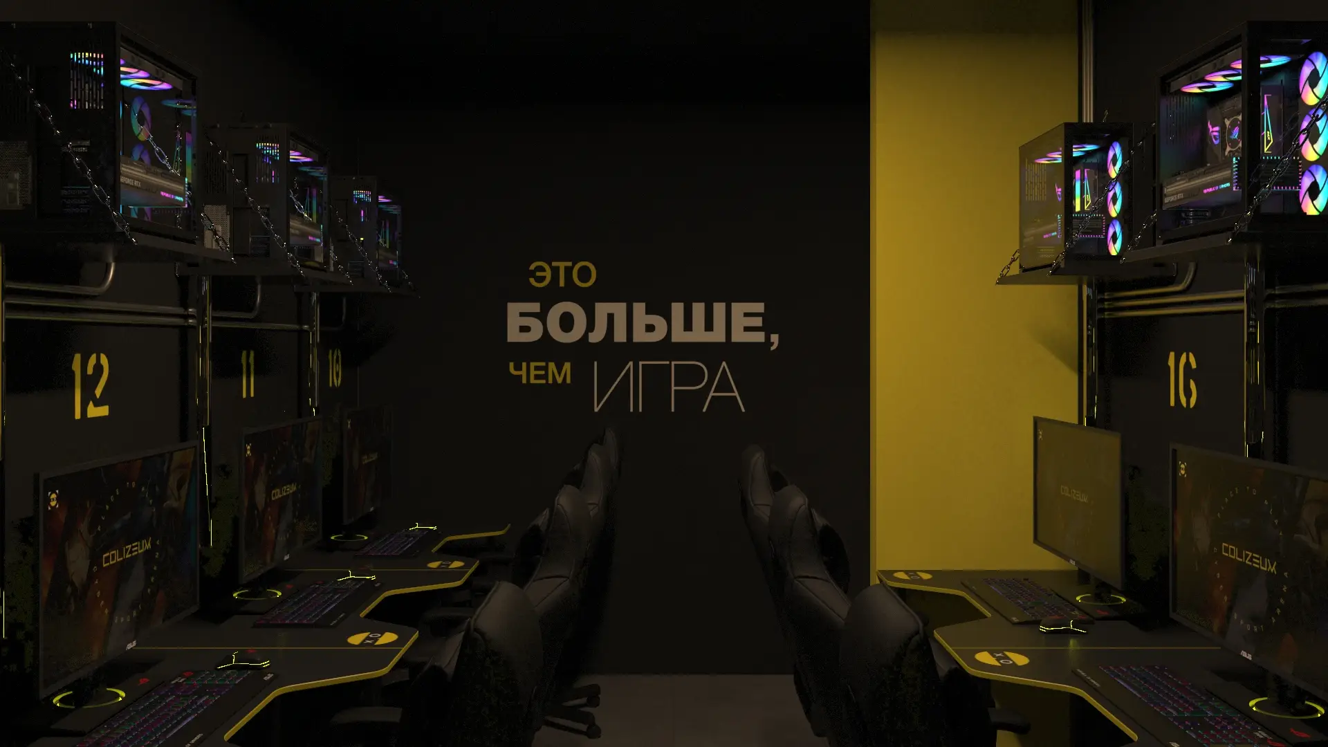 Изображение клуба Colizeum Междуреченск № 6