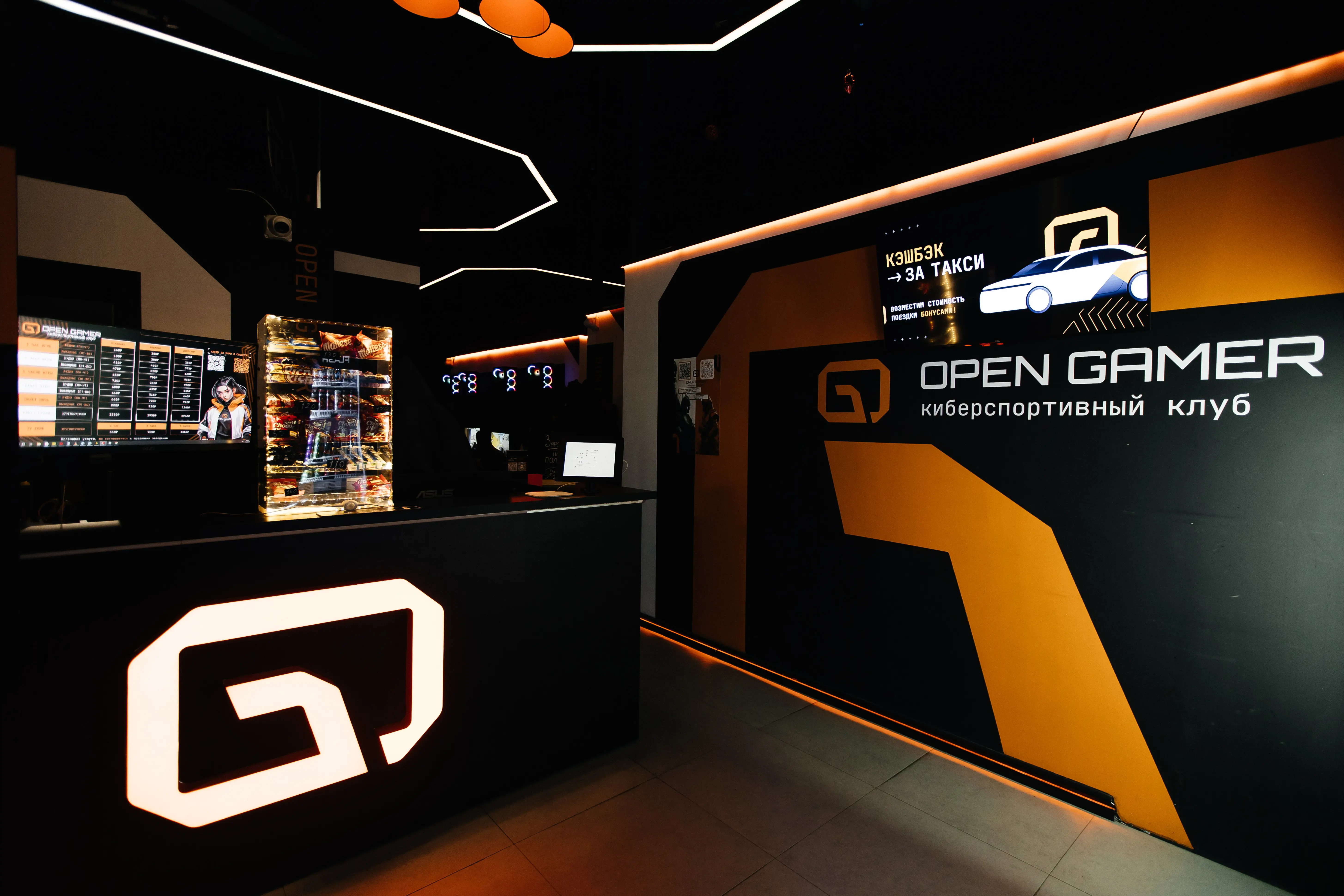 Изображение клуба OPEN GAMER № 7