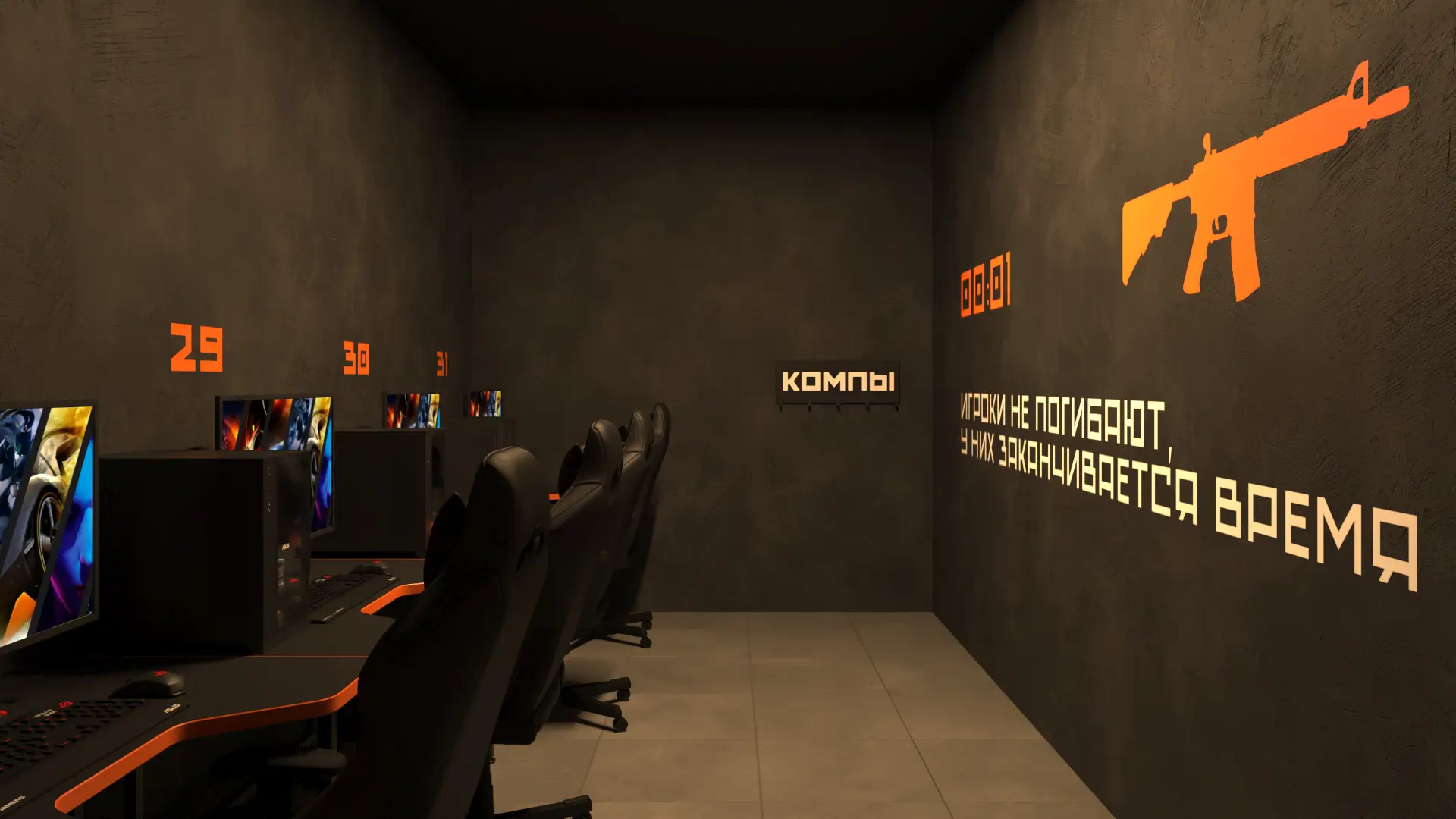 Изображение клуба КОМПЫ Мончегорск № 8