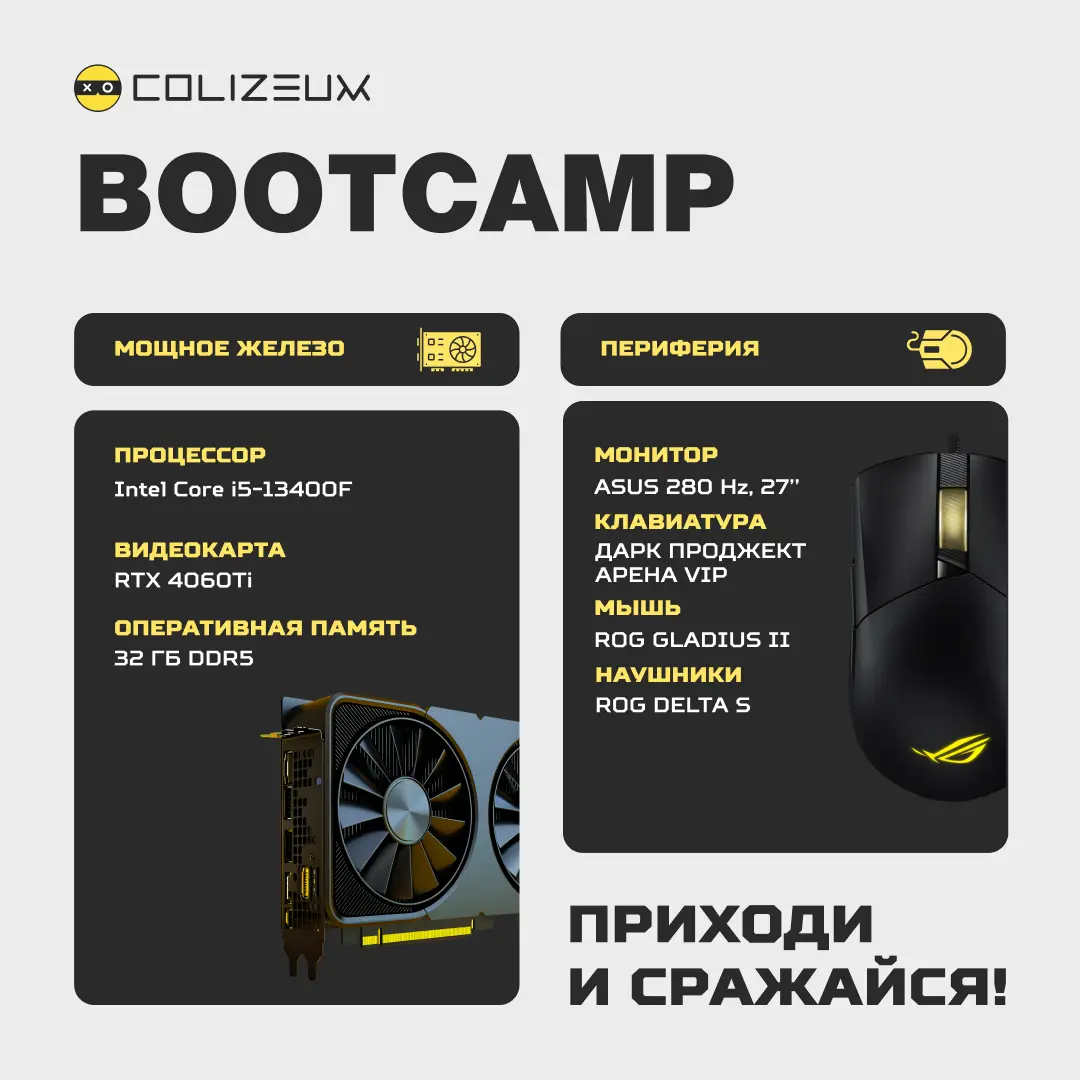 Изображение клуба COLIZEUM Финляндский № 2