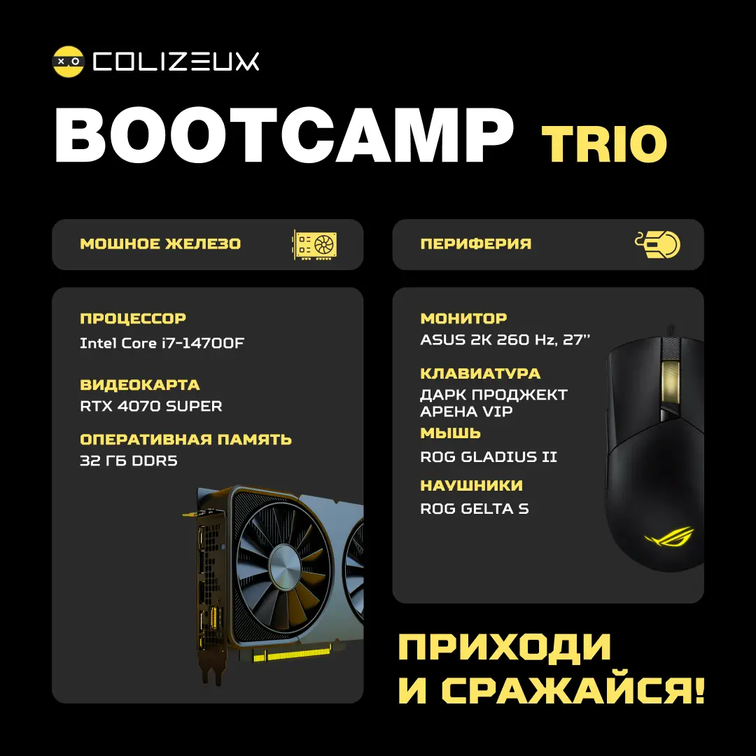 Изображение клуба COLIZEUM Финляндский № 4