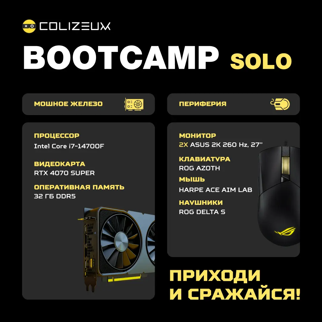 Изображение клуба COLIZEUM Финляндский № 6