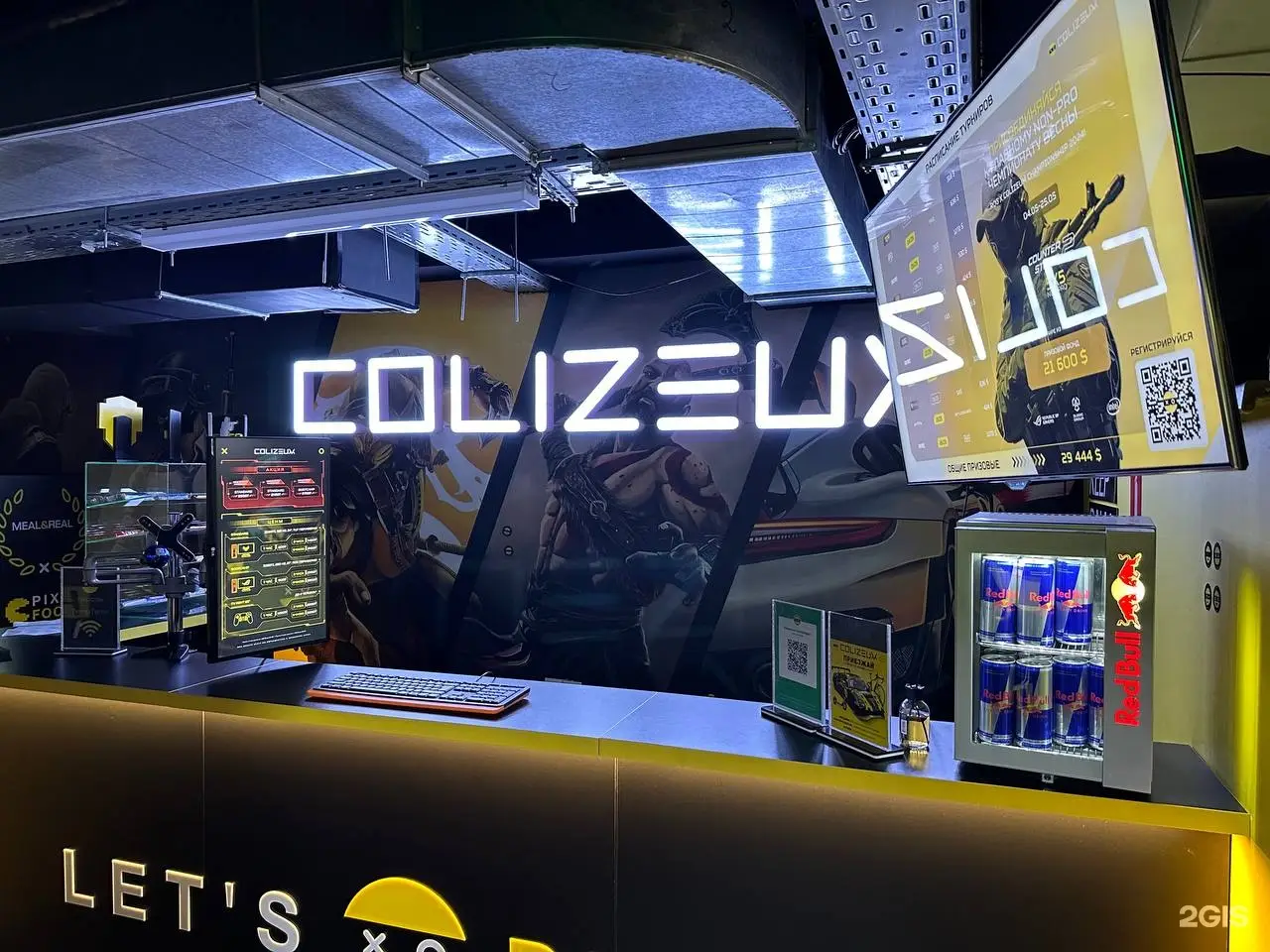 Изображение клуба COLIZEUM Алматы Тимирязева № 1