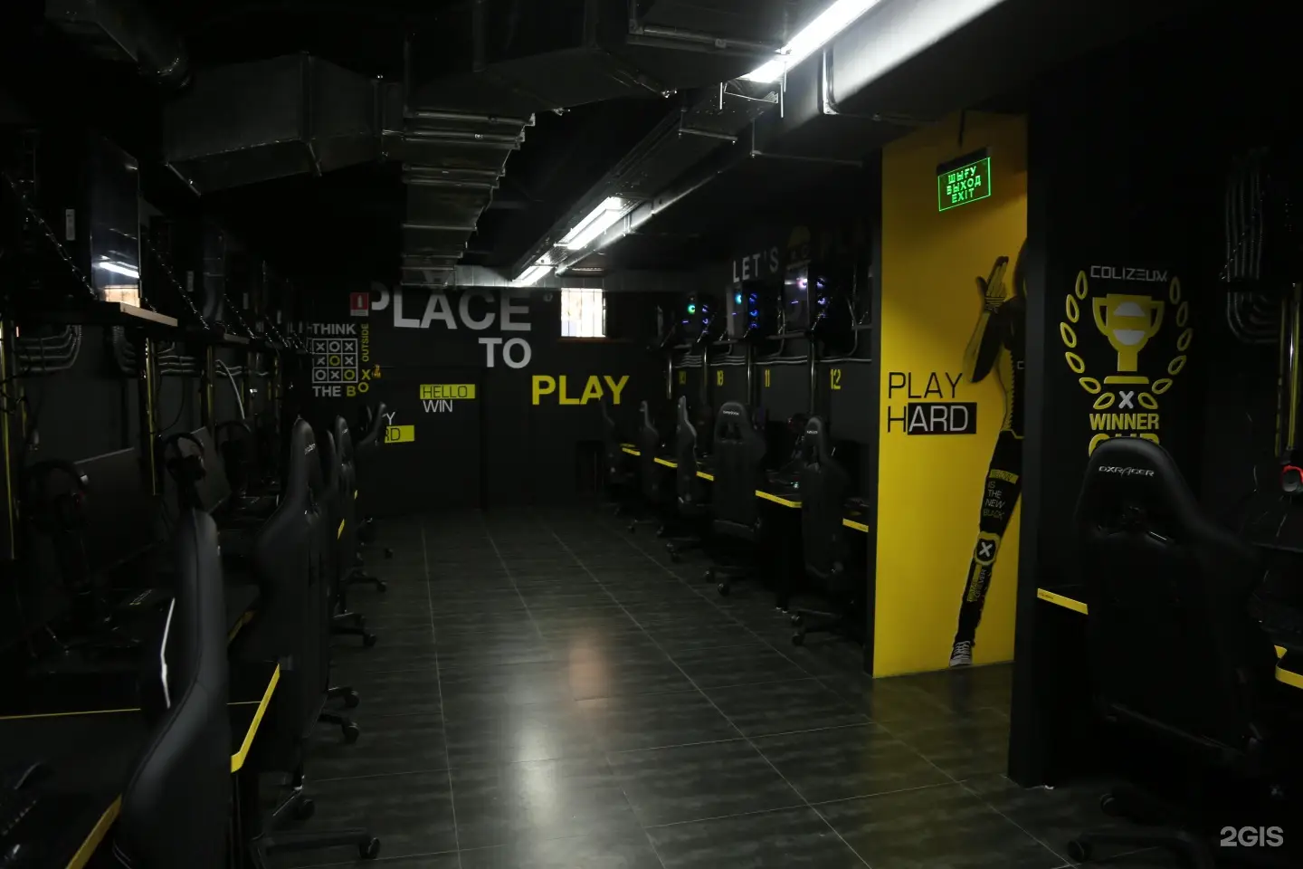 Изображение клуба COLIZEUM Алматы Тимирязева № 2