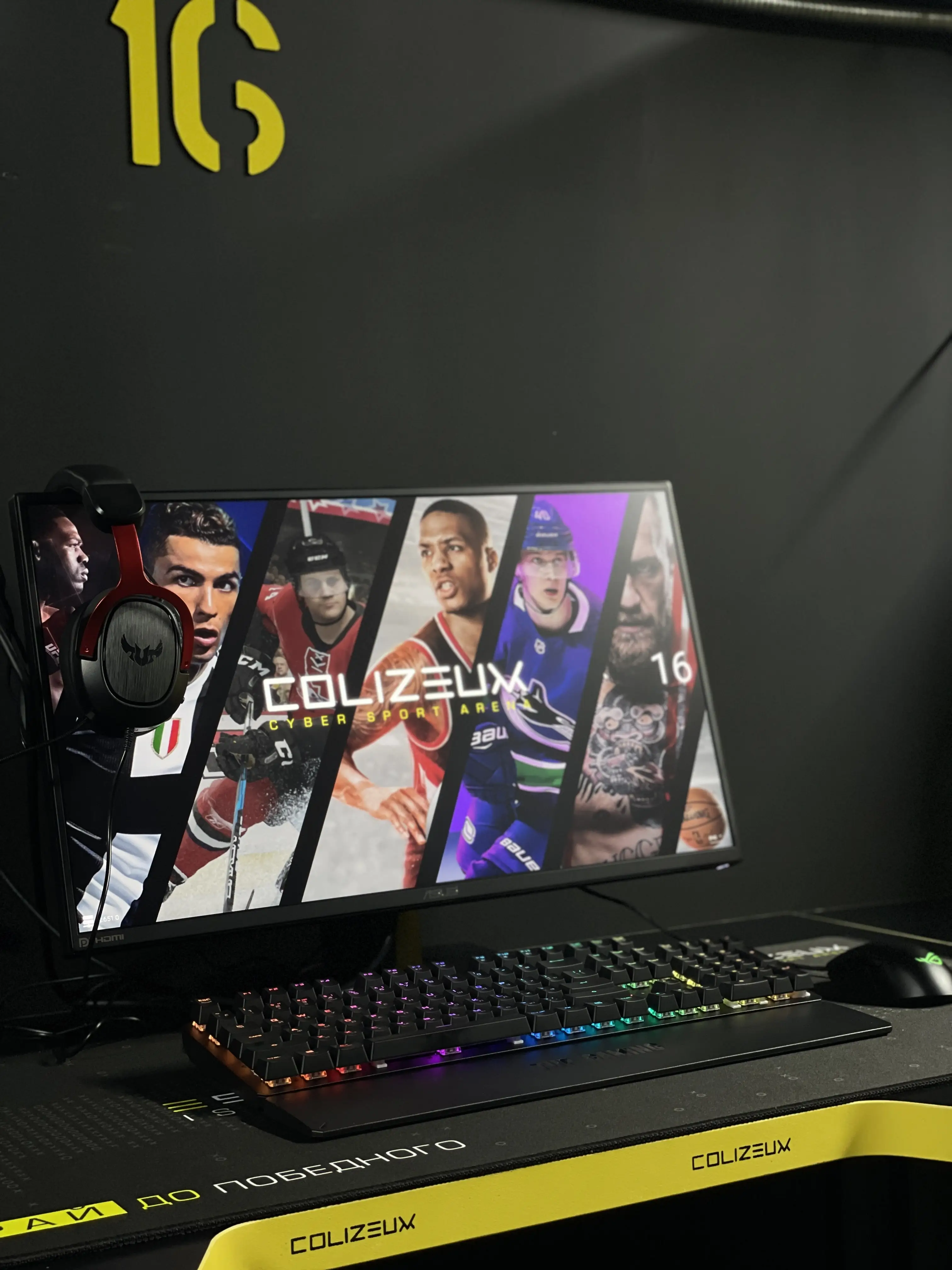 Изображение клуба COLIZEUM Алматы Тимирязева № 8