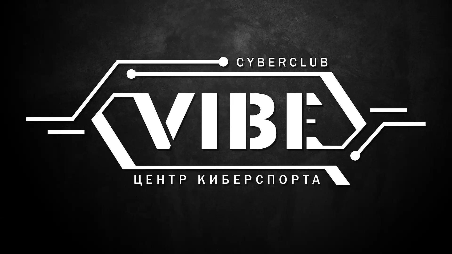 Изображение клуба Vibe № 1
