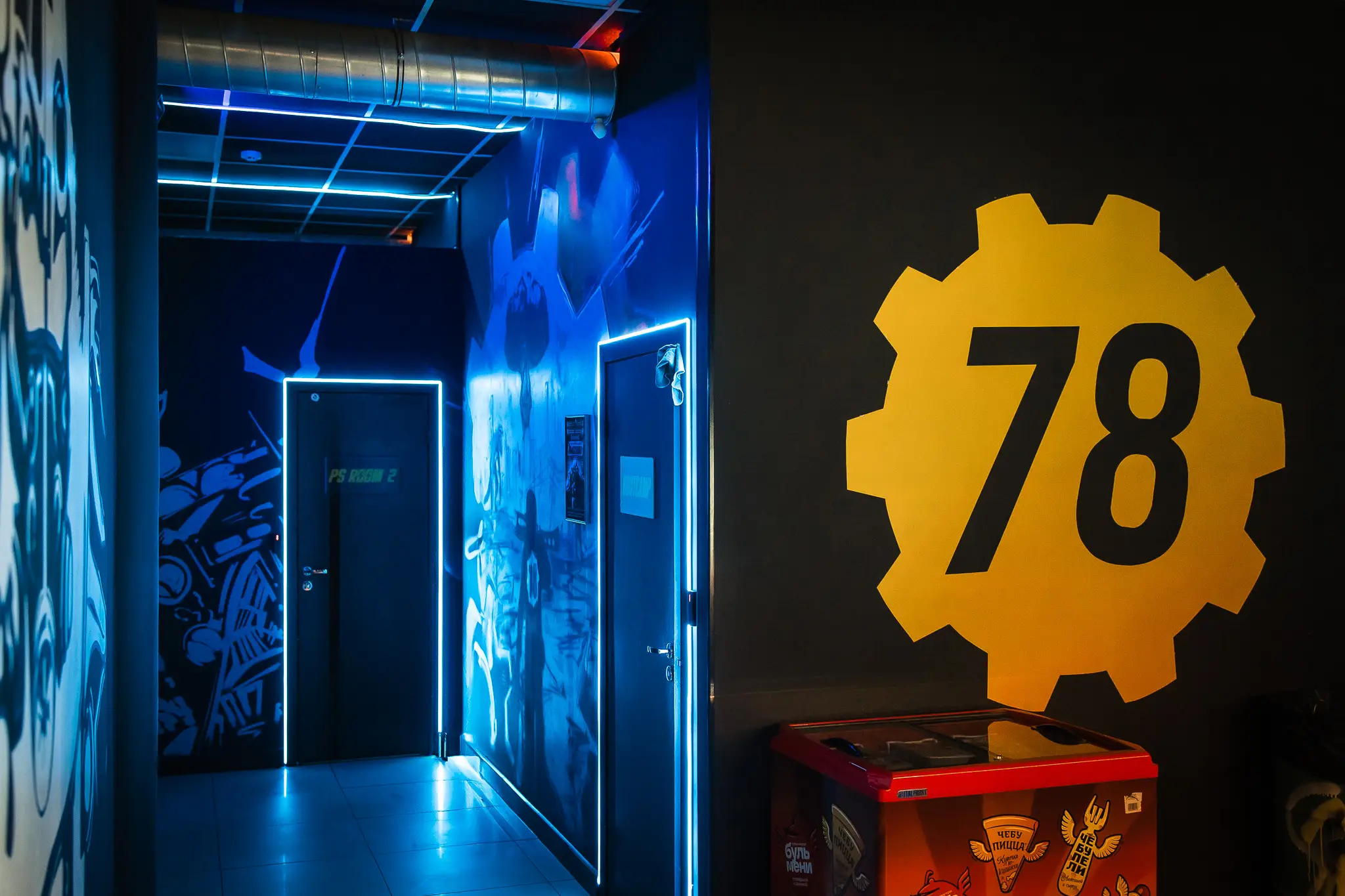 Изображение клуба Убежище 78 № 9