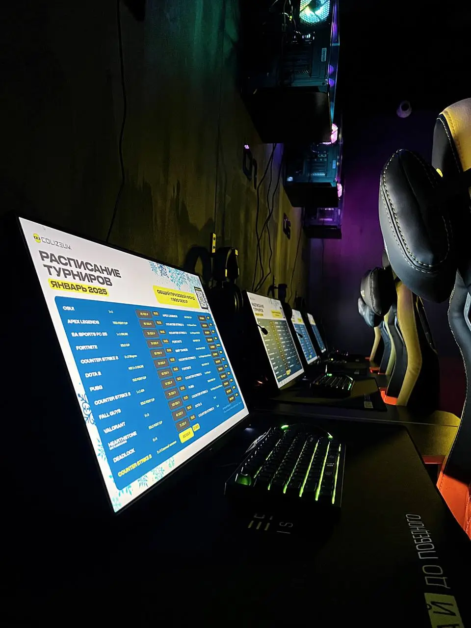 Изображение клуба COLIZEUM Коминтерна № 4