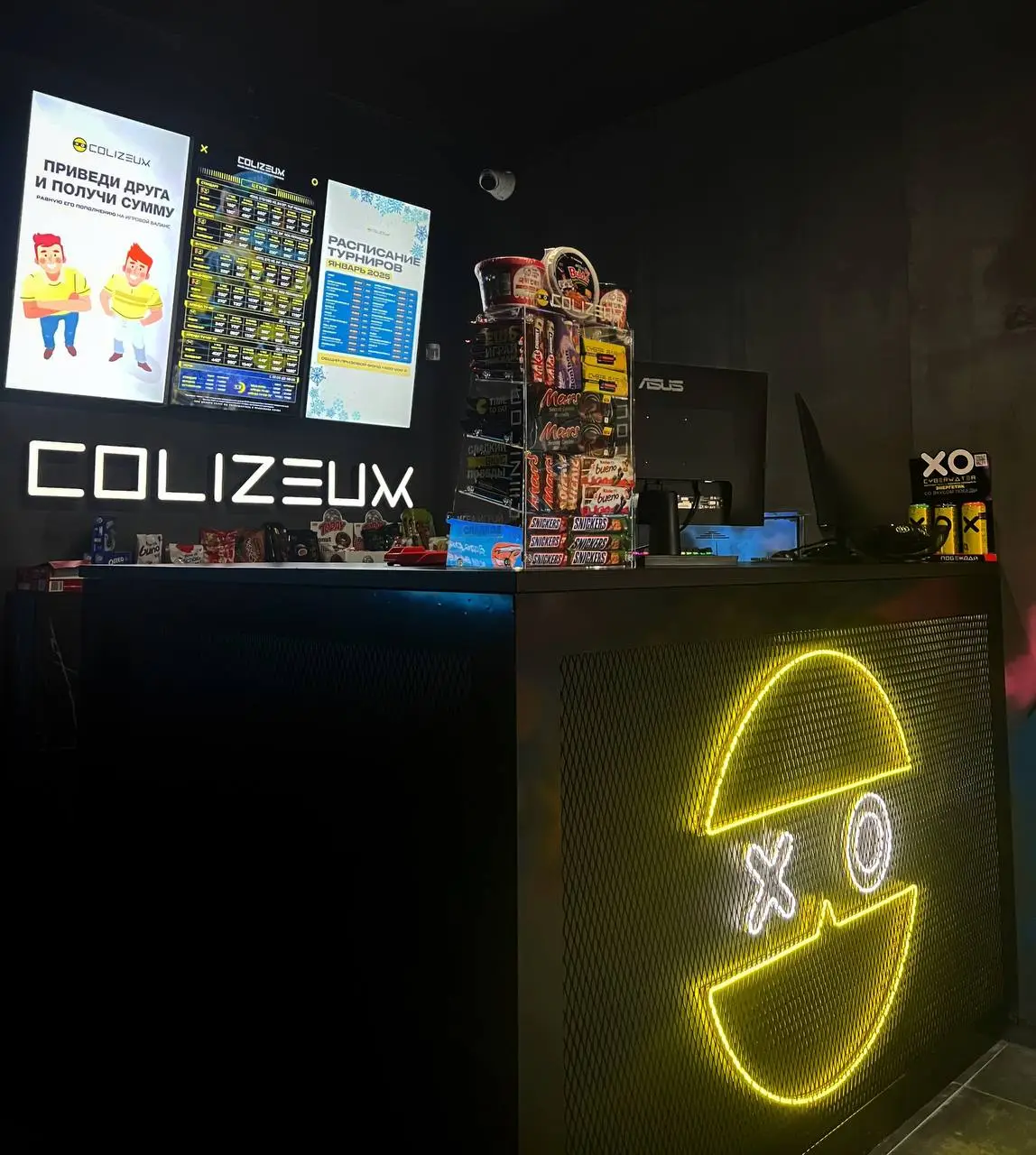 Изображение клуба COLIZEUM Коминтерна № 9