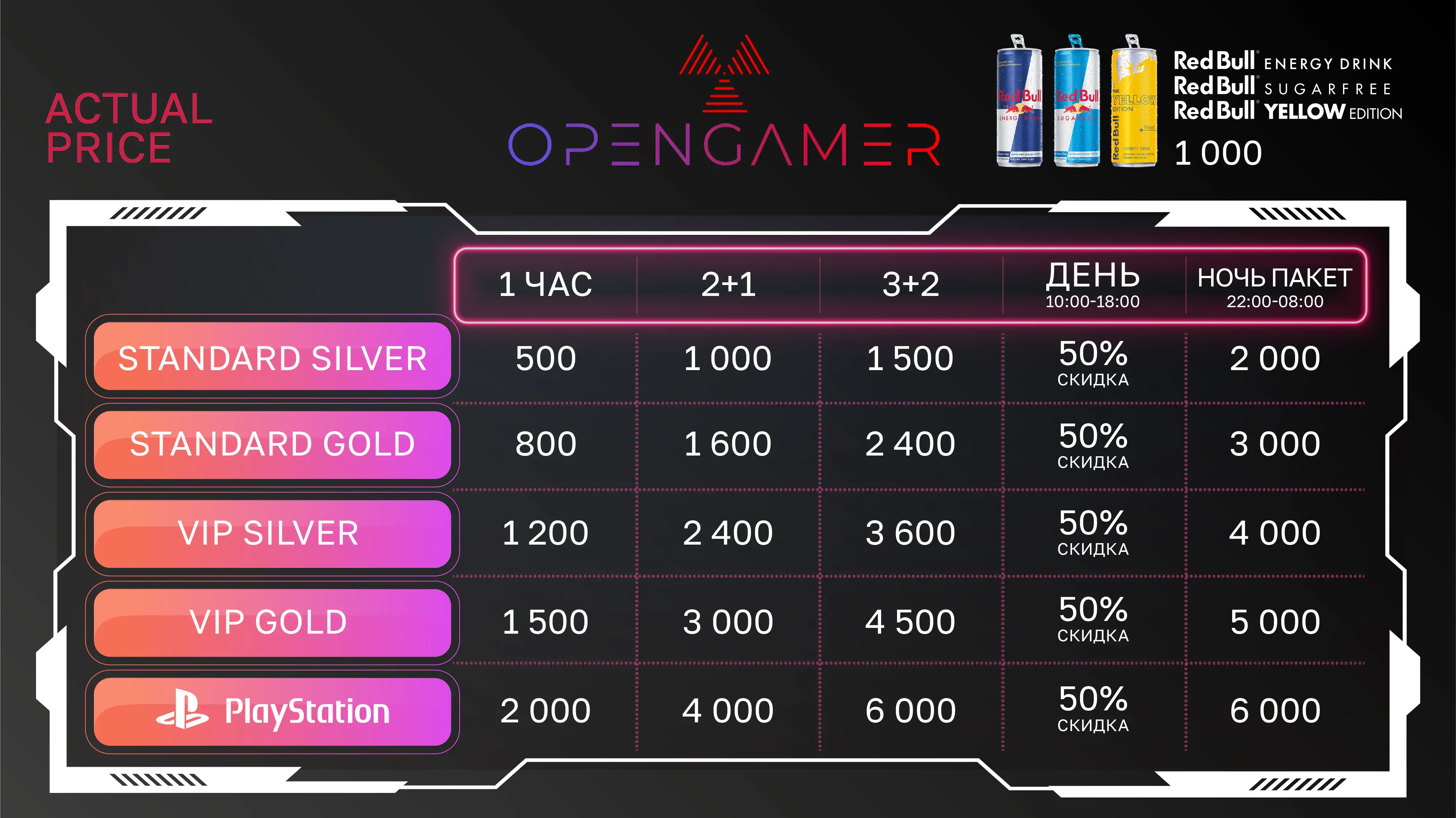 Изображение клуба Opengamer № 1