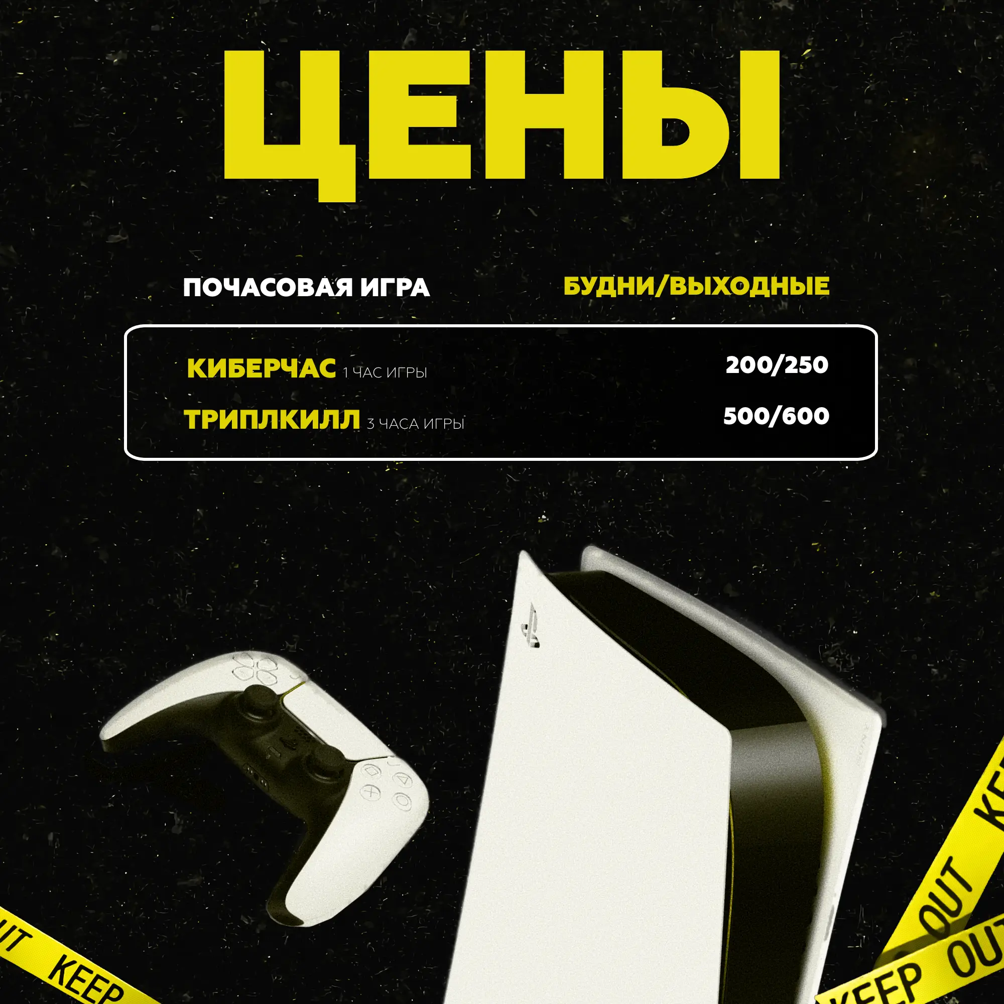 Изображение клуба Инферно № 8