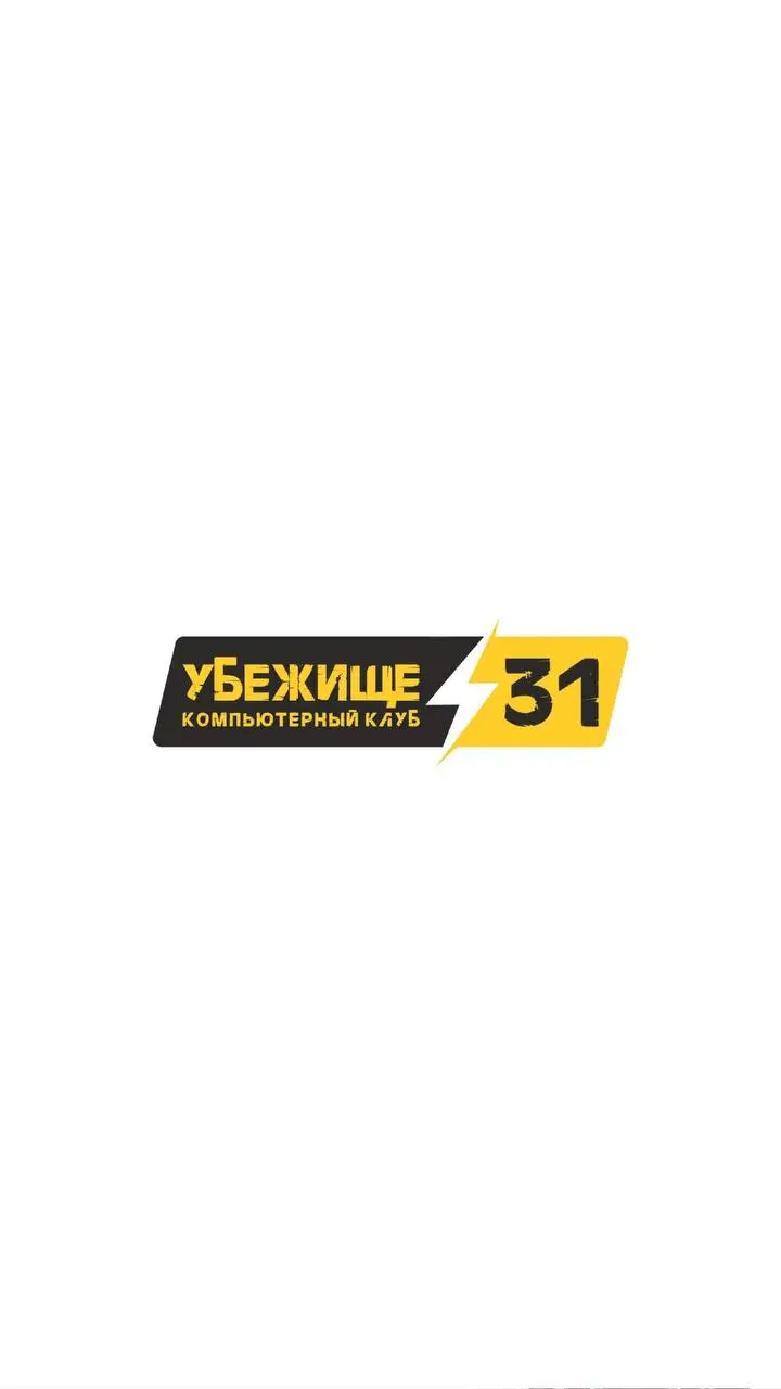 Изображение клуба Убежище 31 № 1