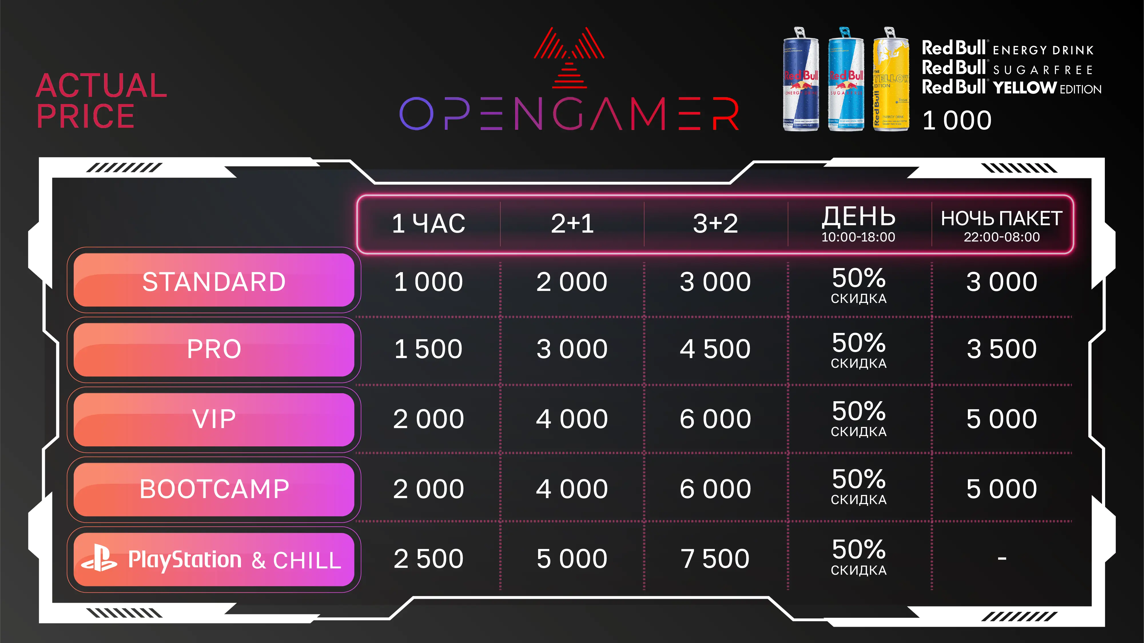 Изображение клуба Opengamer № 1