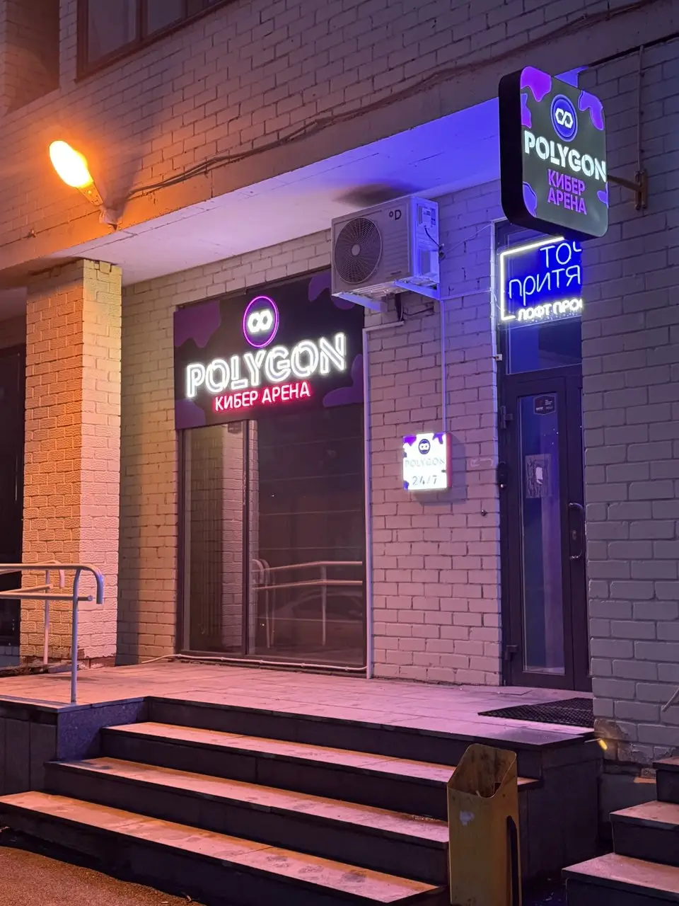 Изображение клуба POLYGON № 6