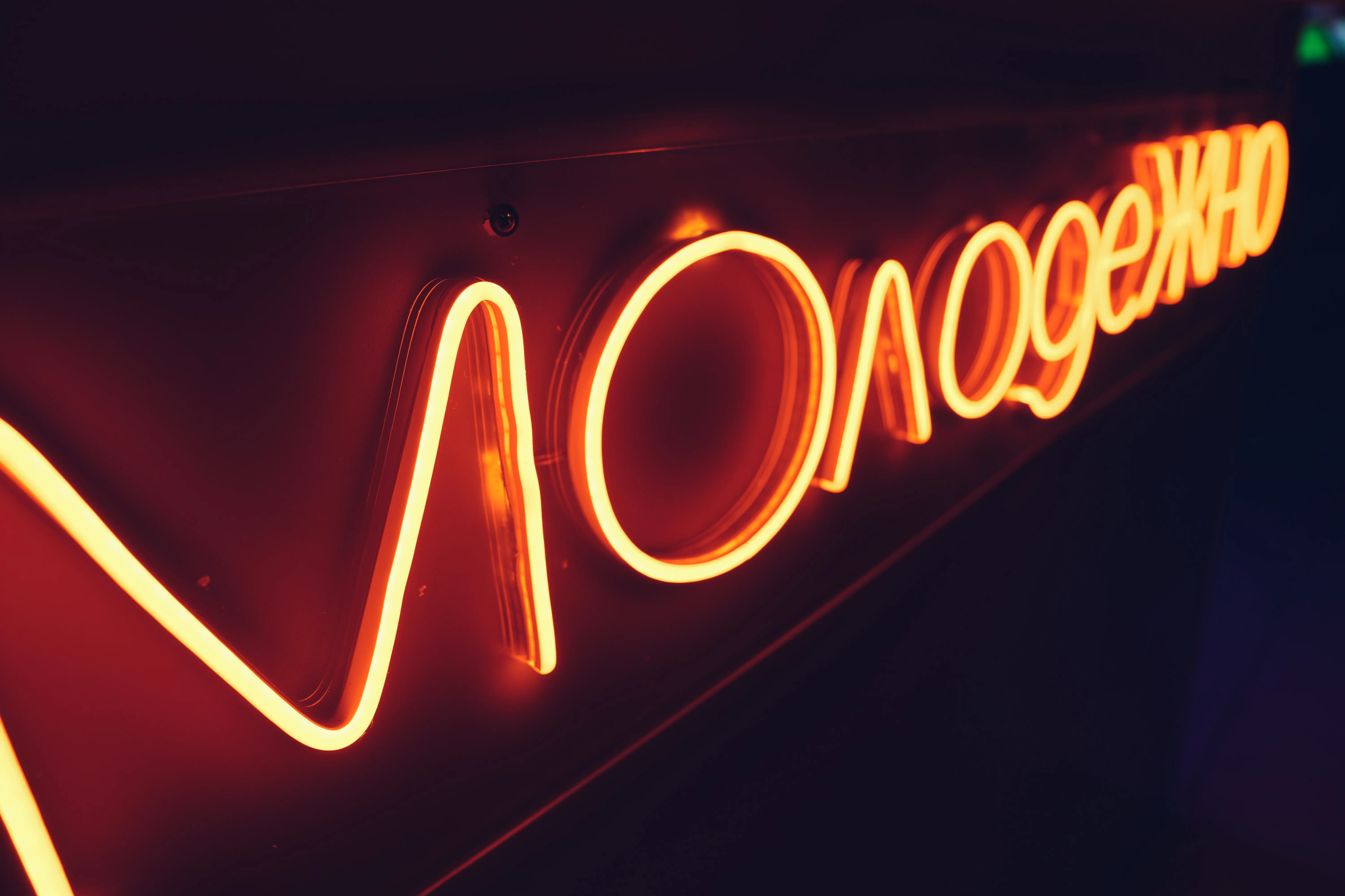 Изображение клуба Многофункциональный Молодежный Центр Рощино № 9