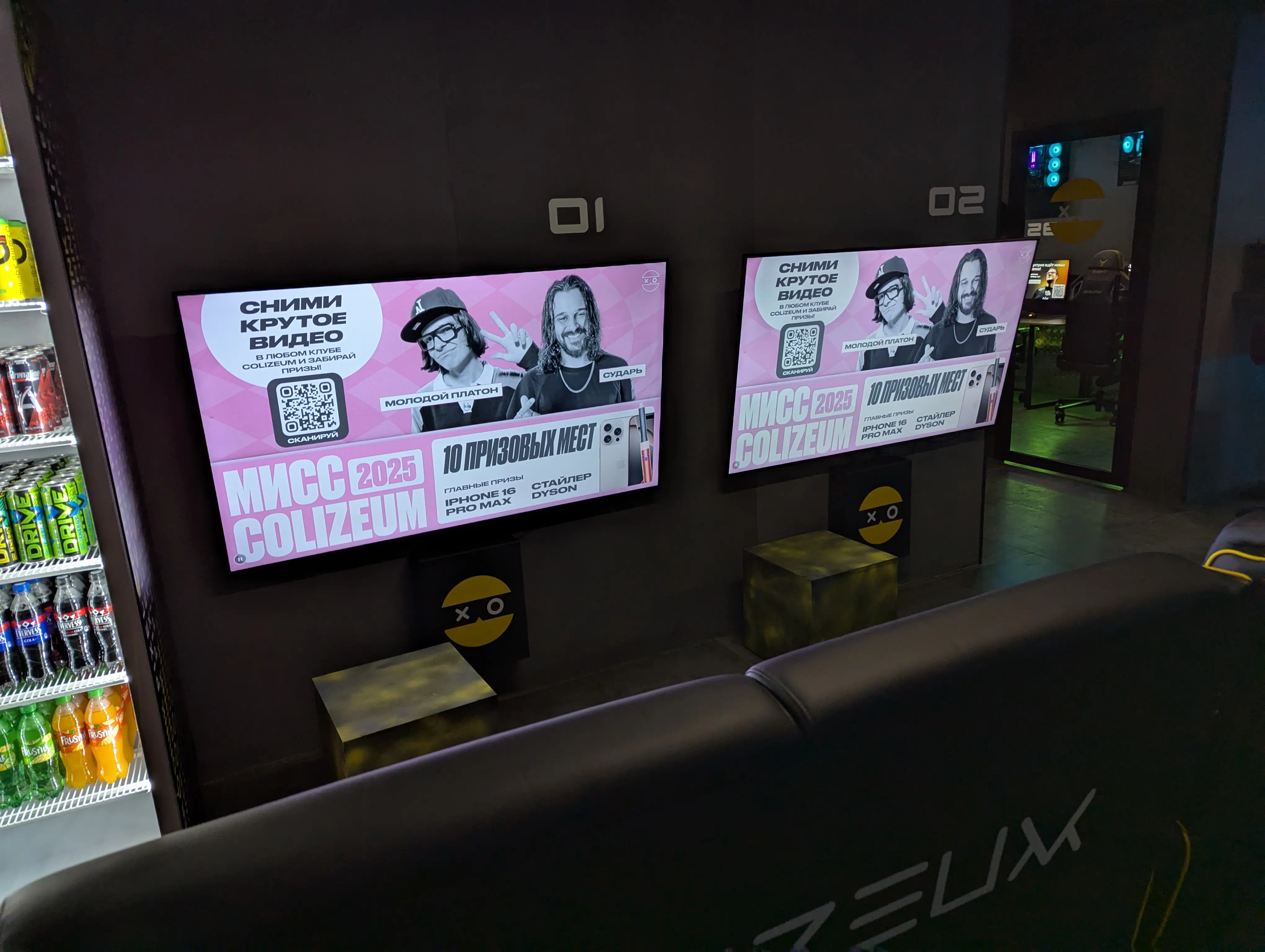 Изображение клуба Colizeum Метелица № 2