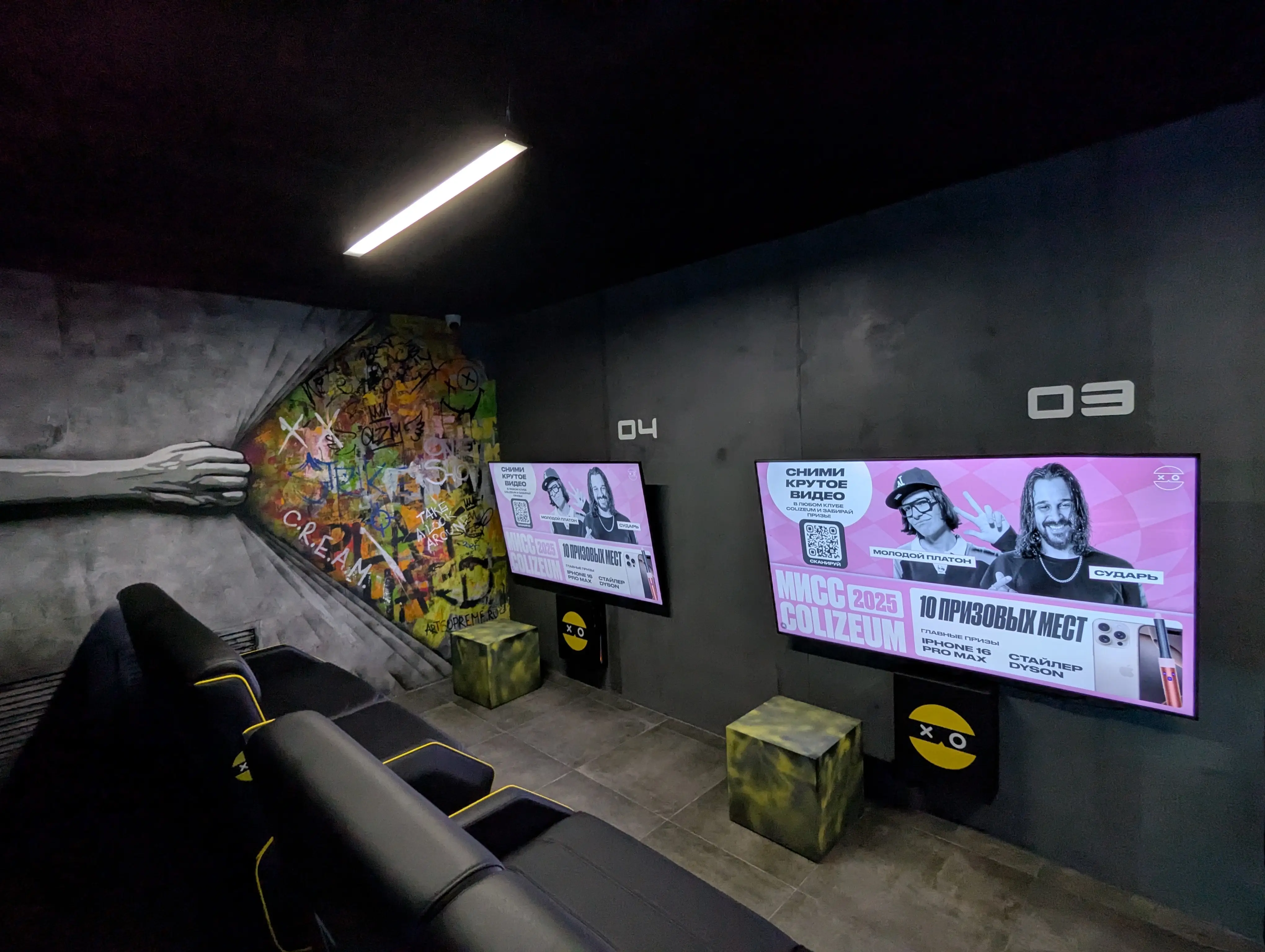 Изображение клуба Colizeum Метелица № 5