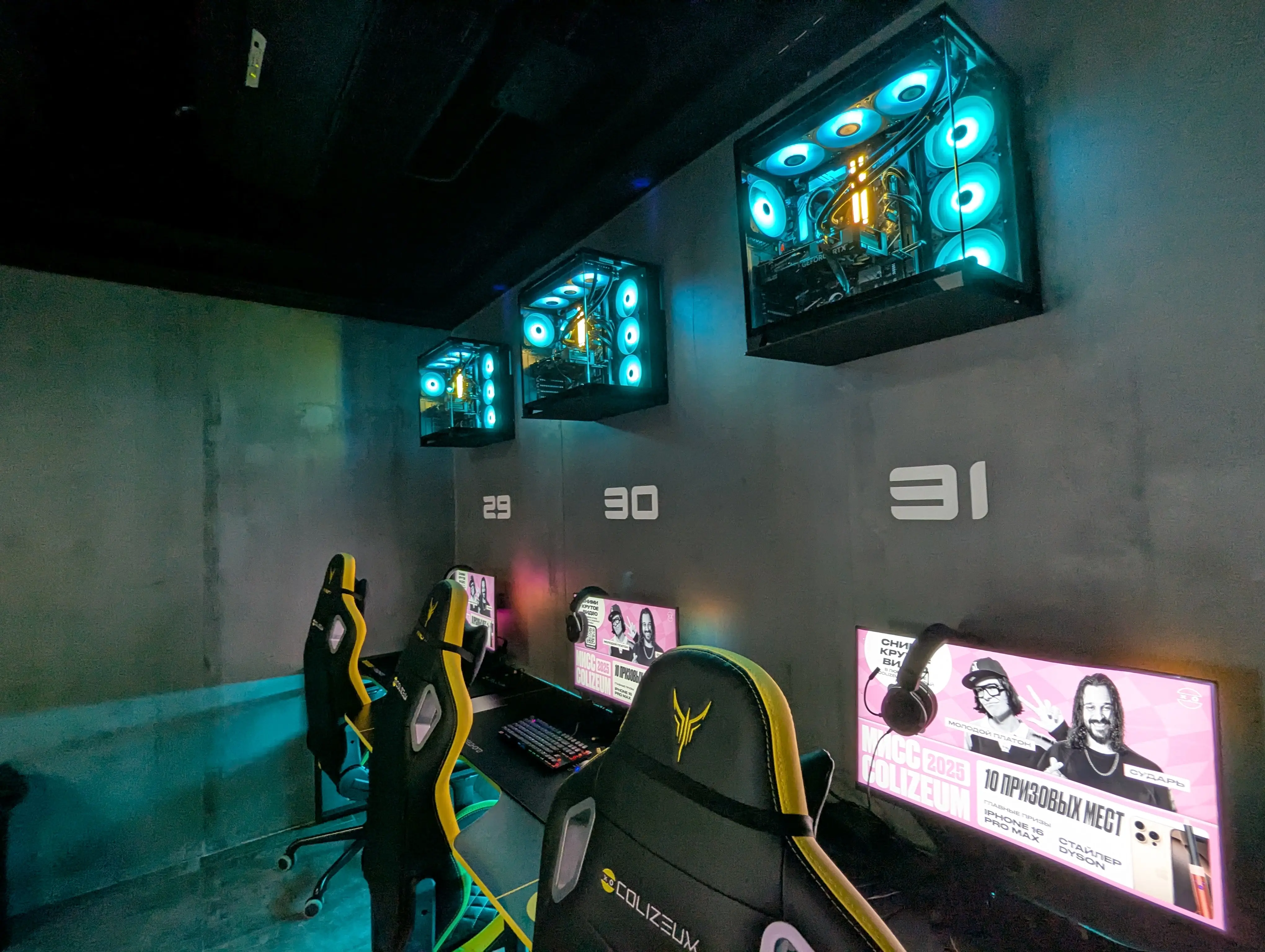 Изображение клуба Colizeum Метелица № 4