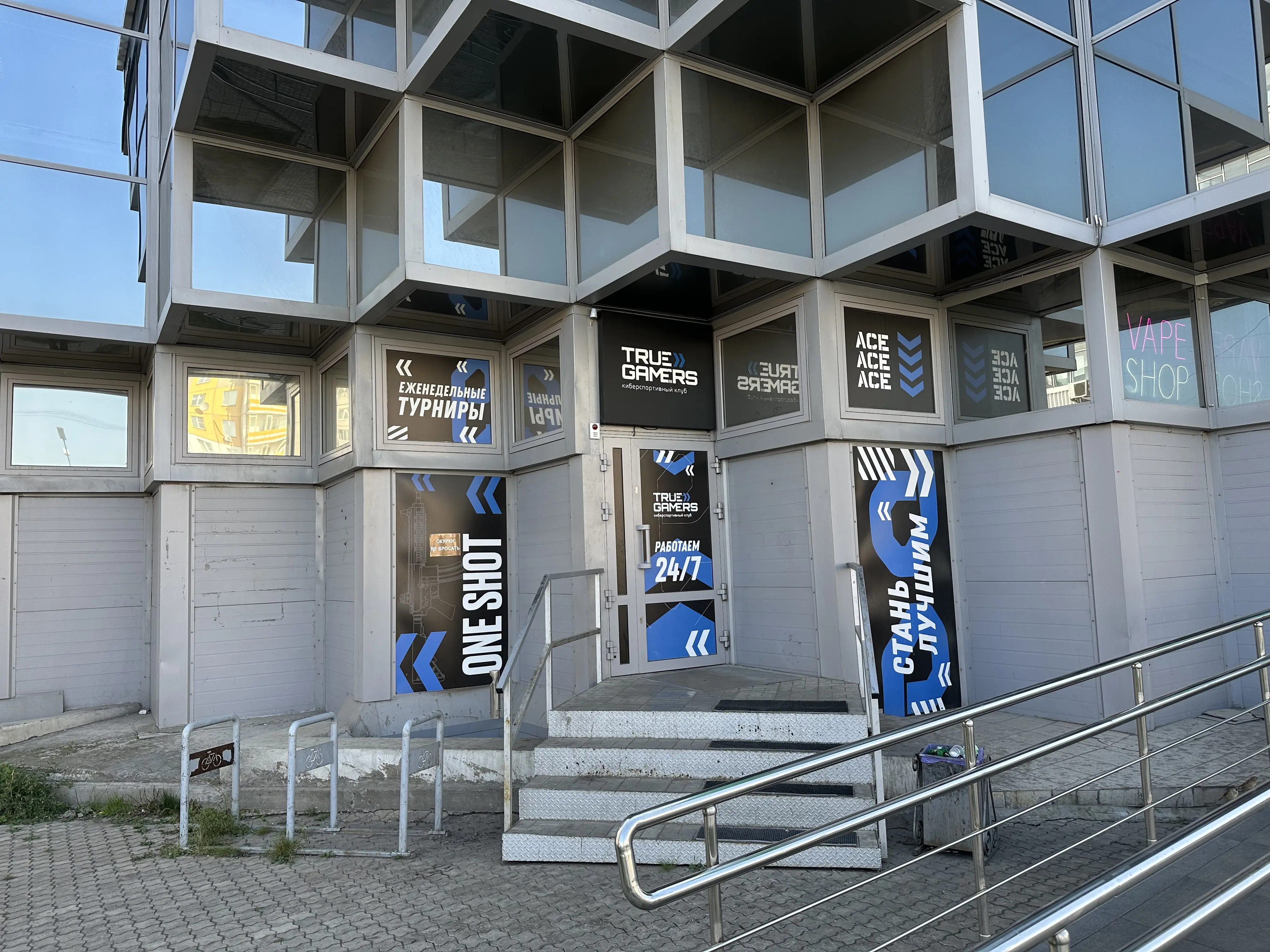 Изображение клуба TRUE GAMERS | Красноярск | Молокова № 3