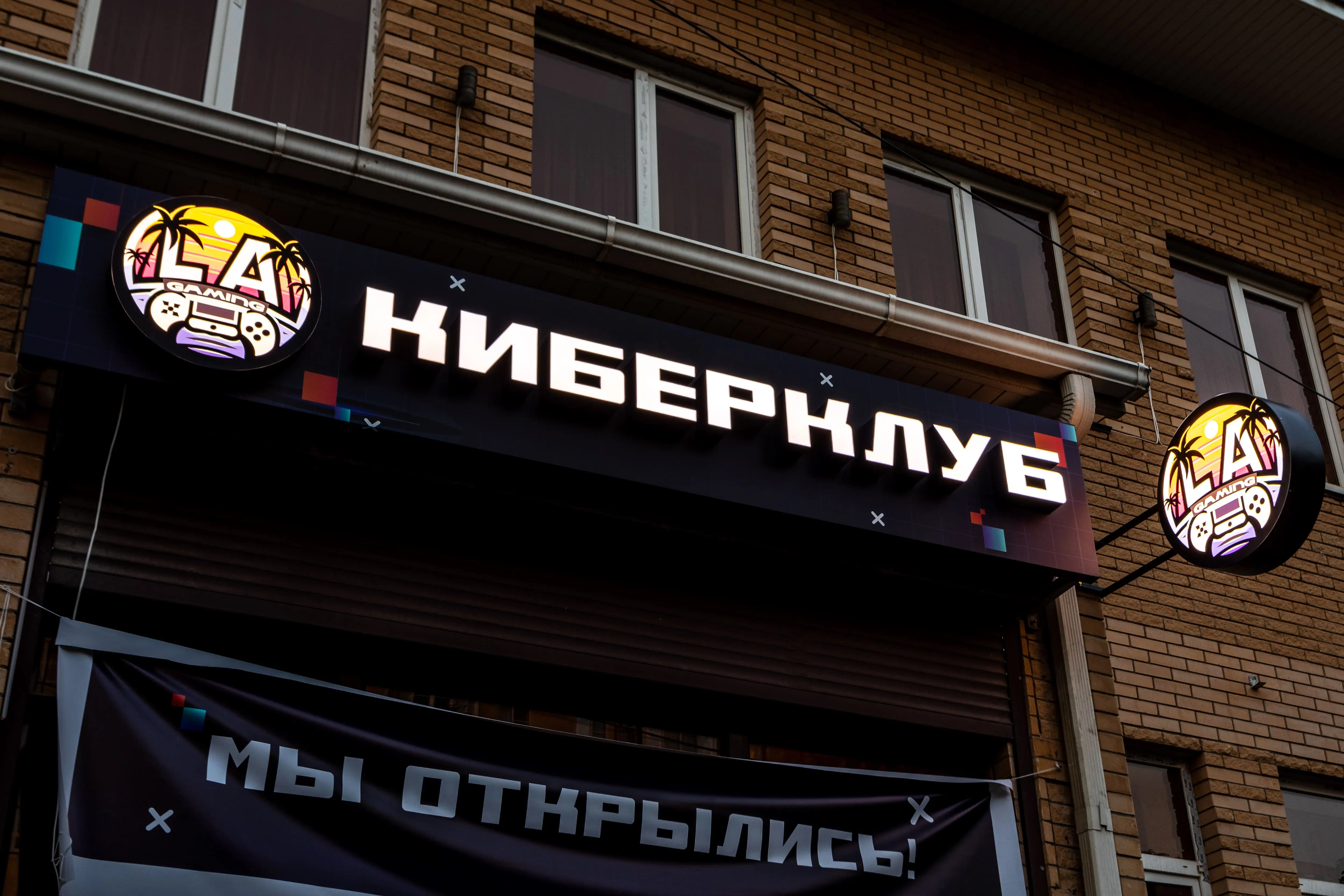 Изображение клуба L.A.Gaming № 10