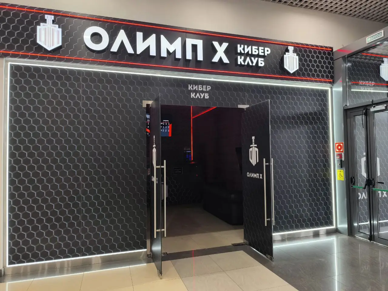 Изображение клуба Olimp X № 1