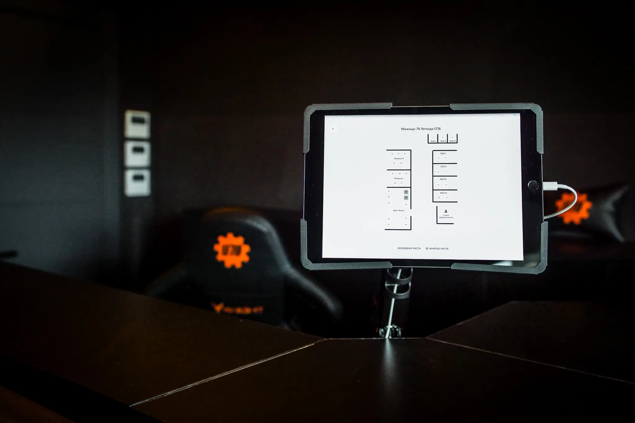 Изображение клуба Убежище 78 Легенда № 8