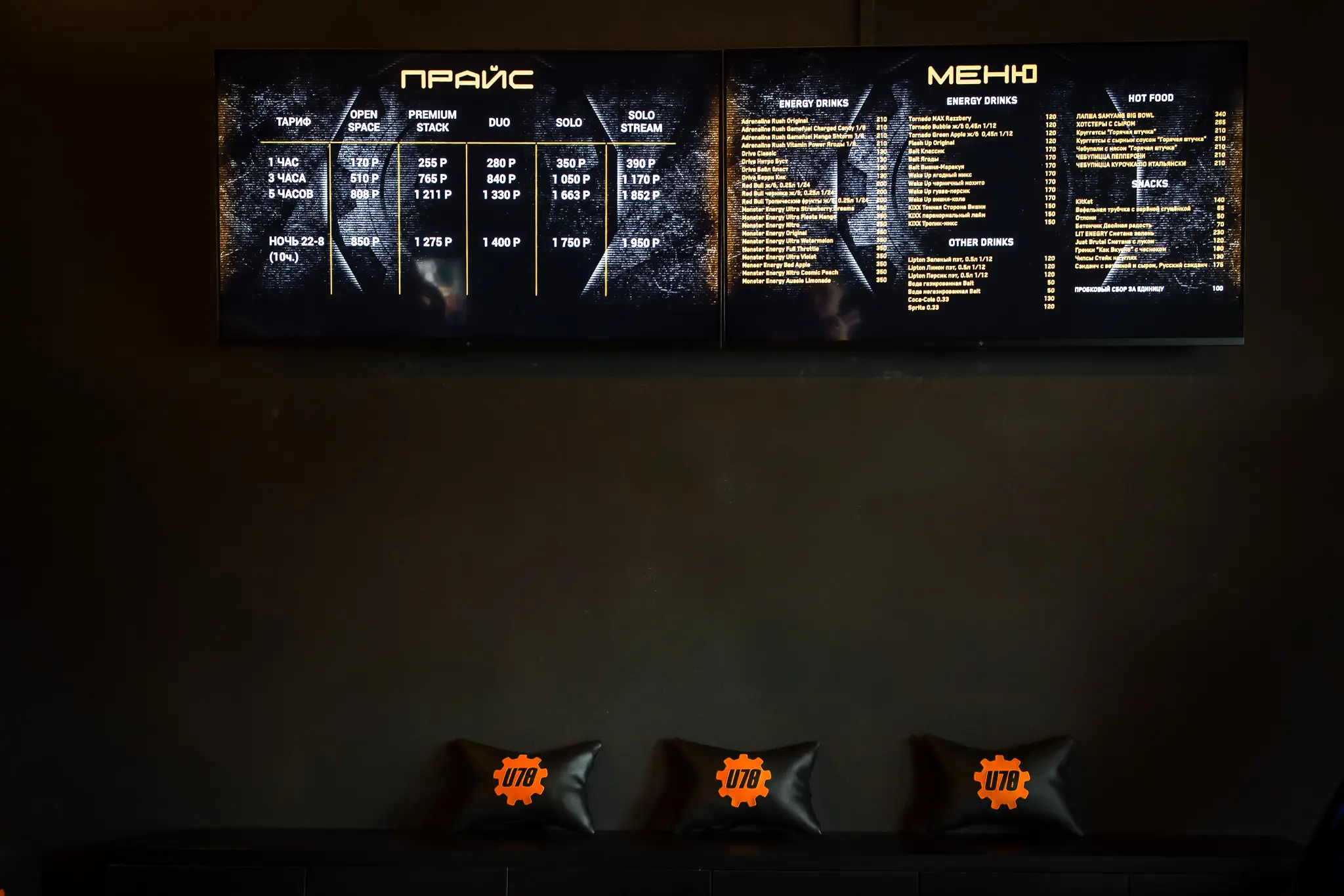 Изображение клуба Убежище 78 Легенда № 6