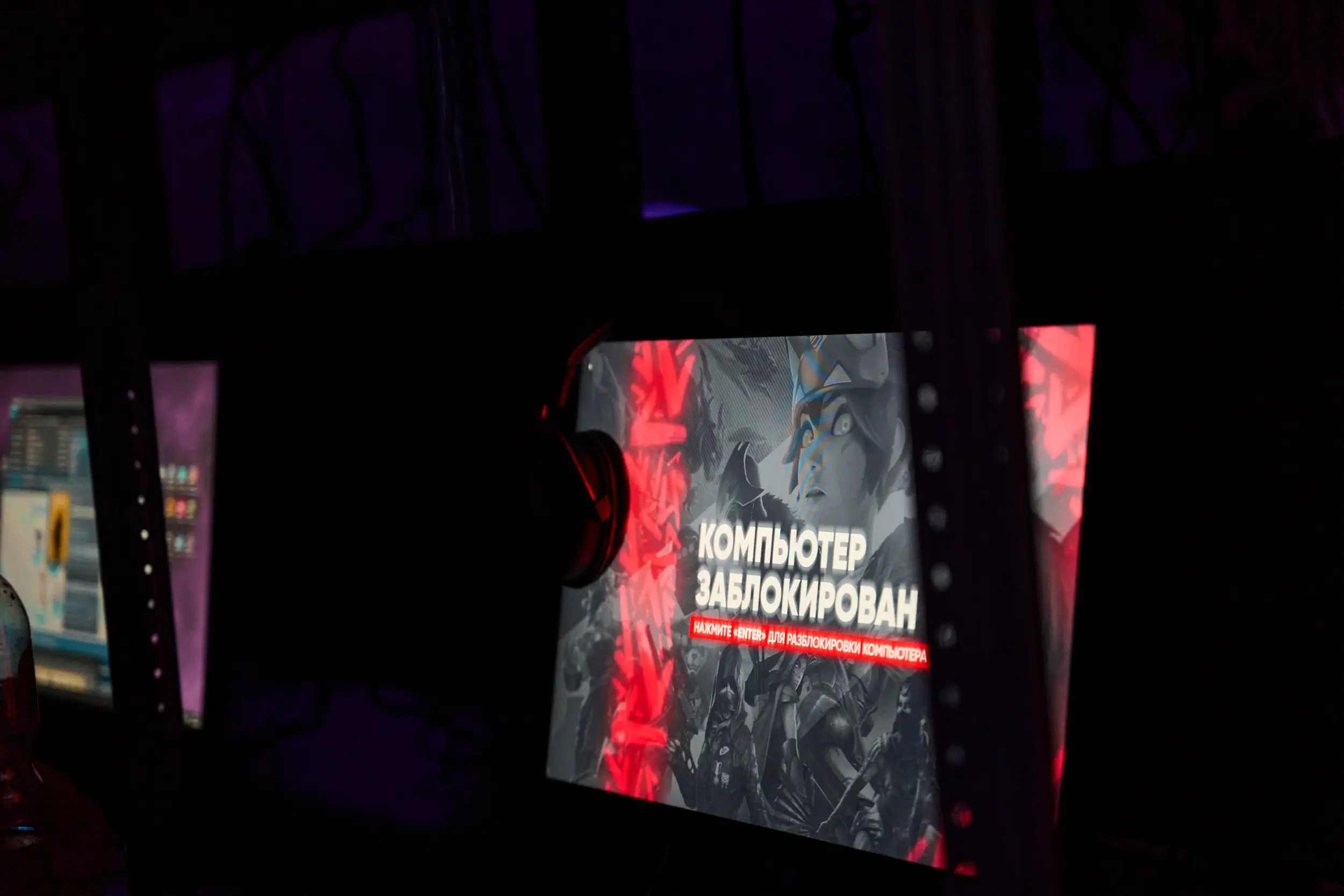 Изображение клуба ARCANE № 7