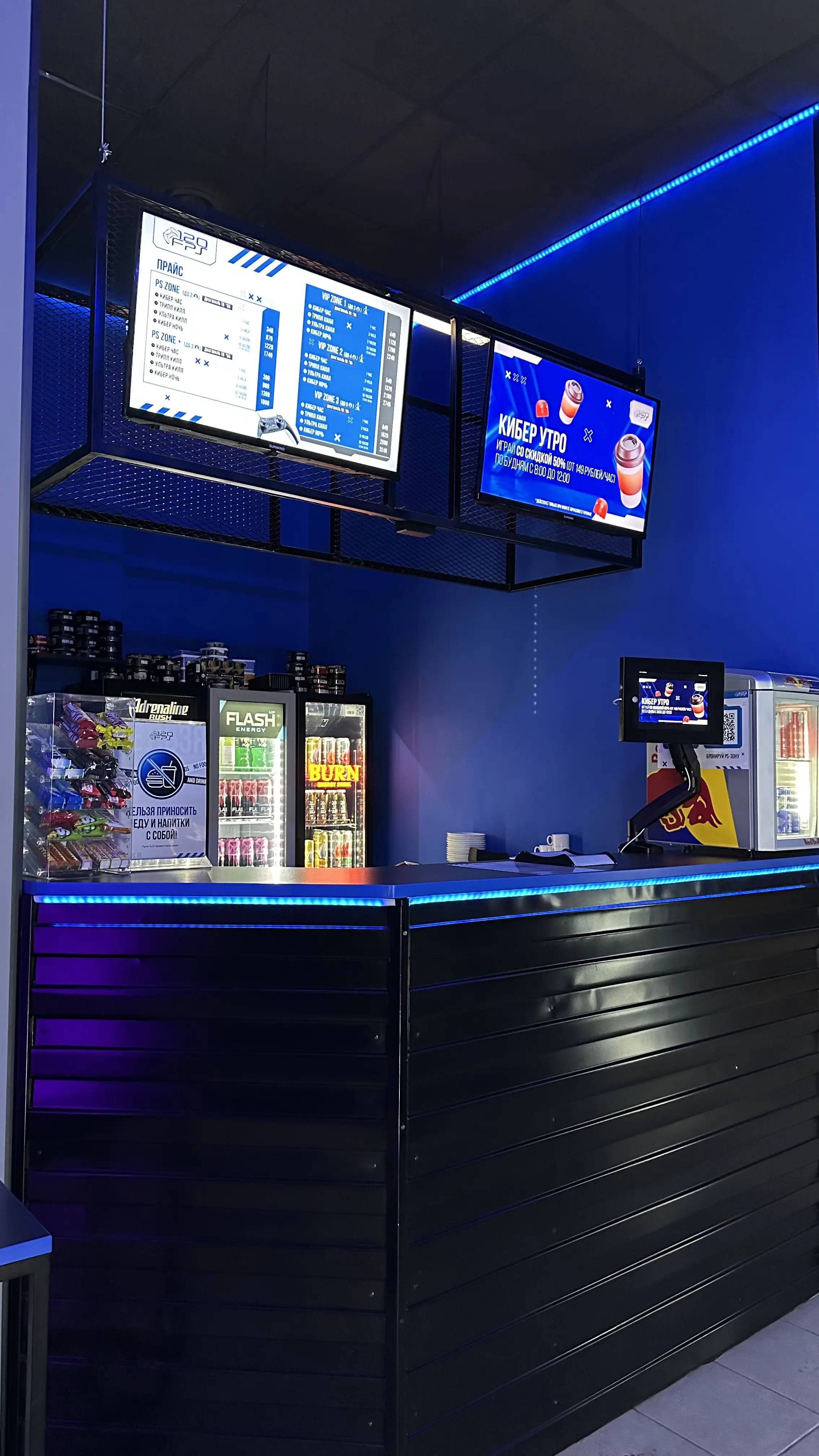 Изображение клуба 120FPS № 5