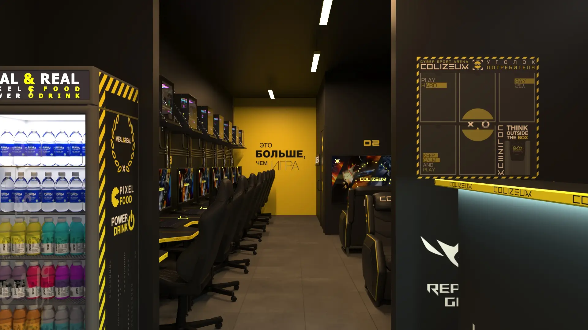 Изображение клуба Colizeum Camp Коммунистическая № 2