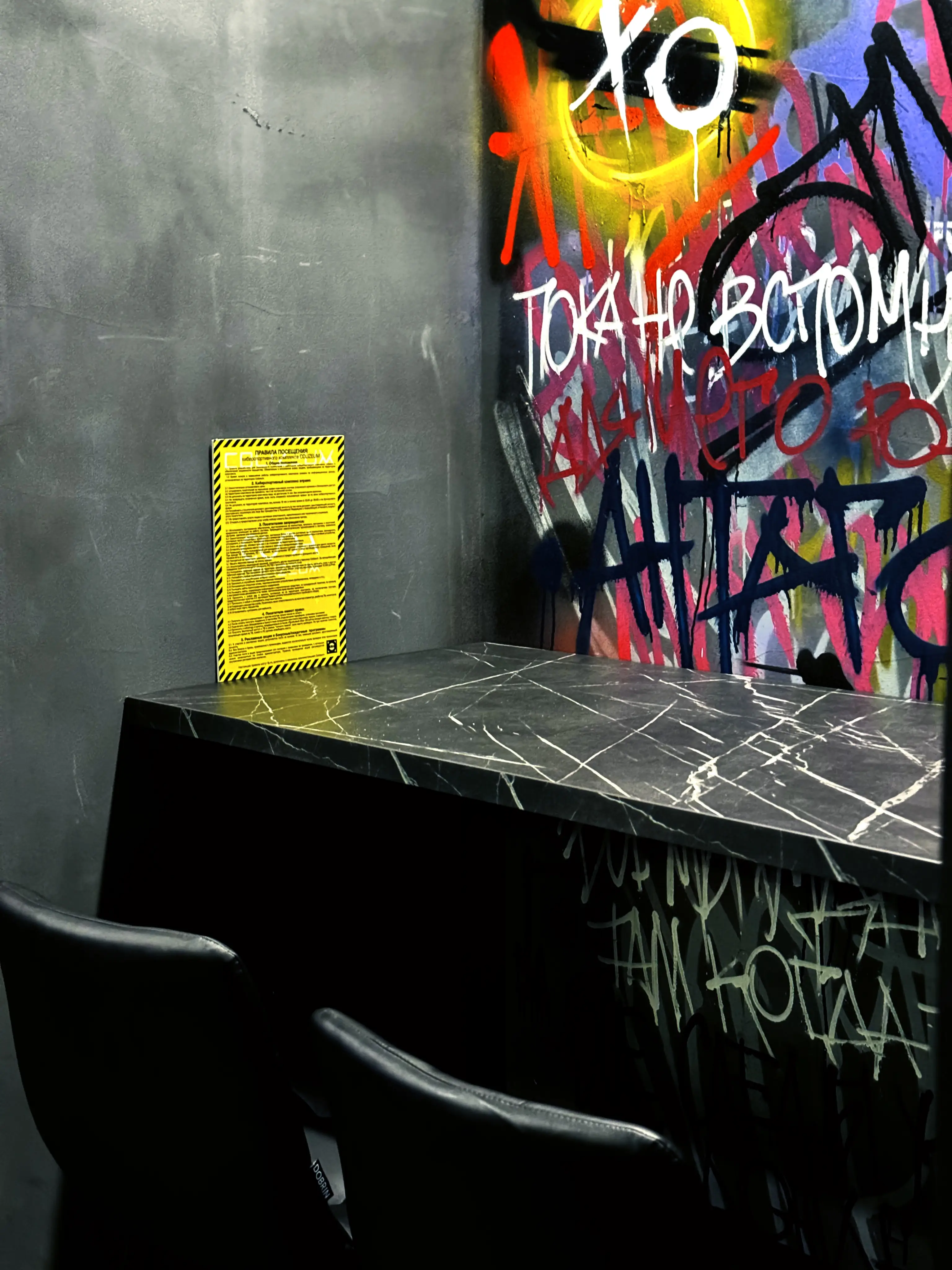 Изображение клуба Colizeum Москва Марс № 3