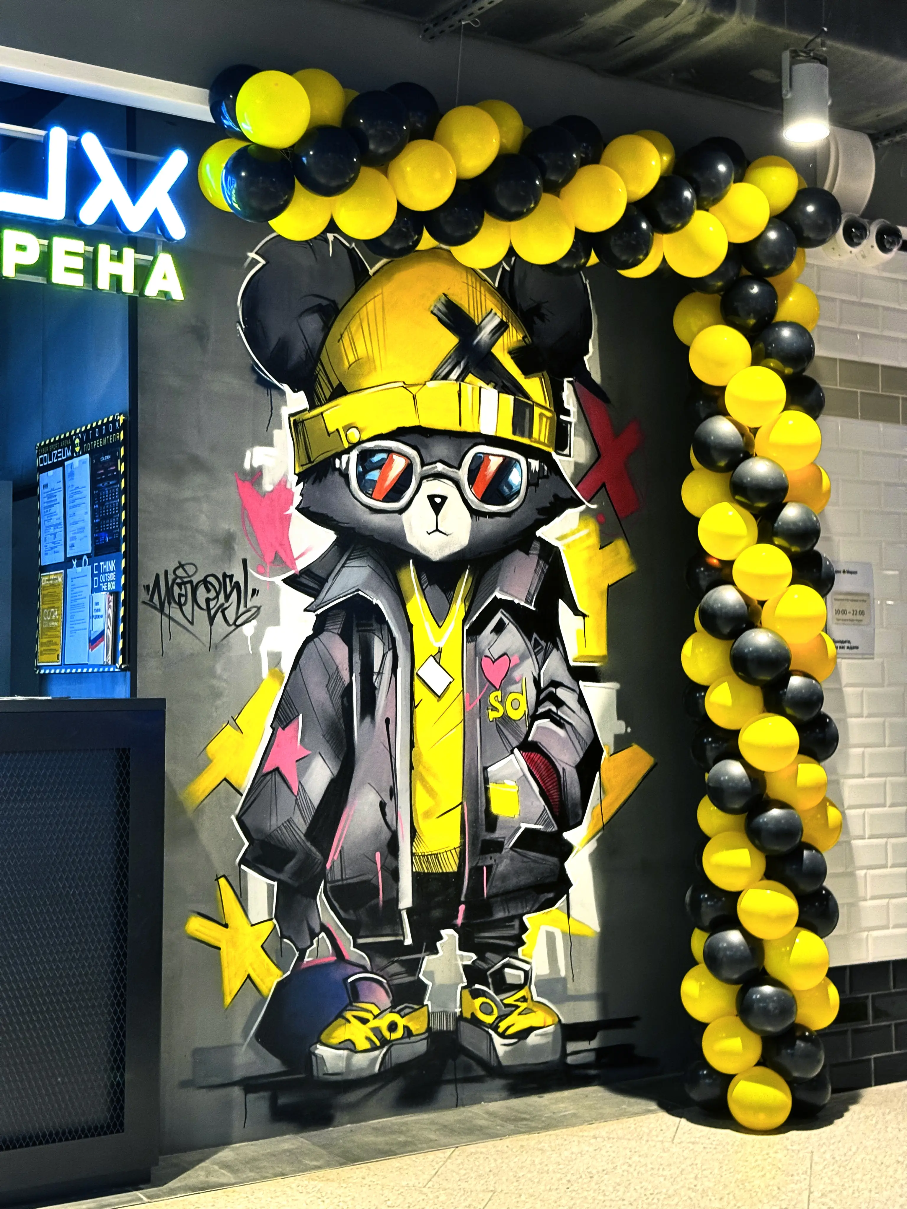 Изображение клуба Colizeum Москва Марс № 5