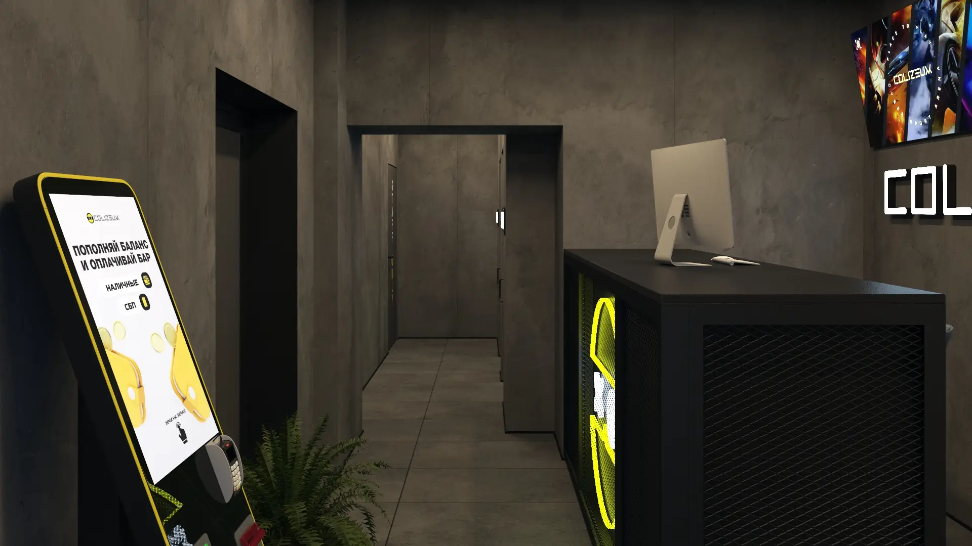 Изображение клуба Colizeum Челябинск Энтузиастов № 3