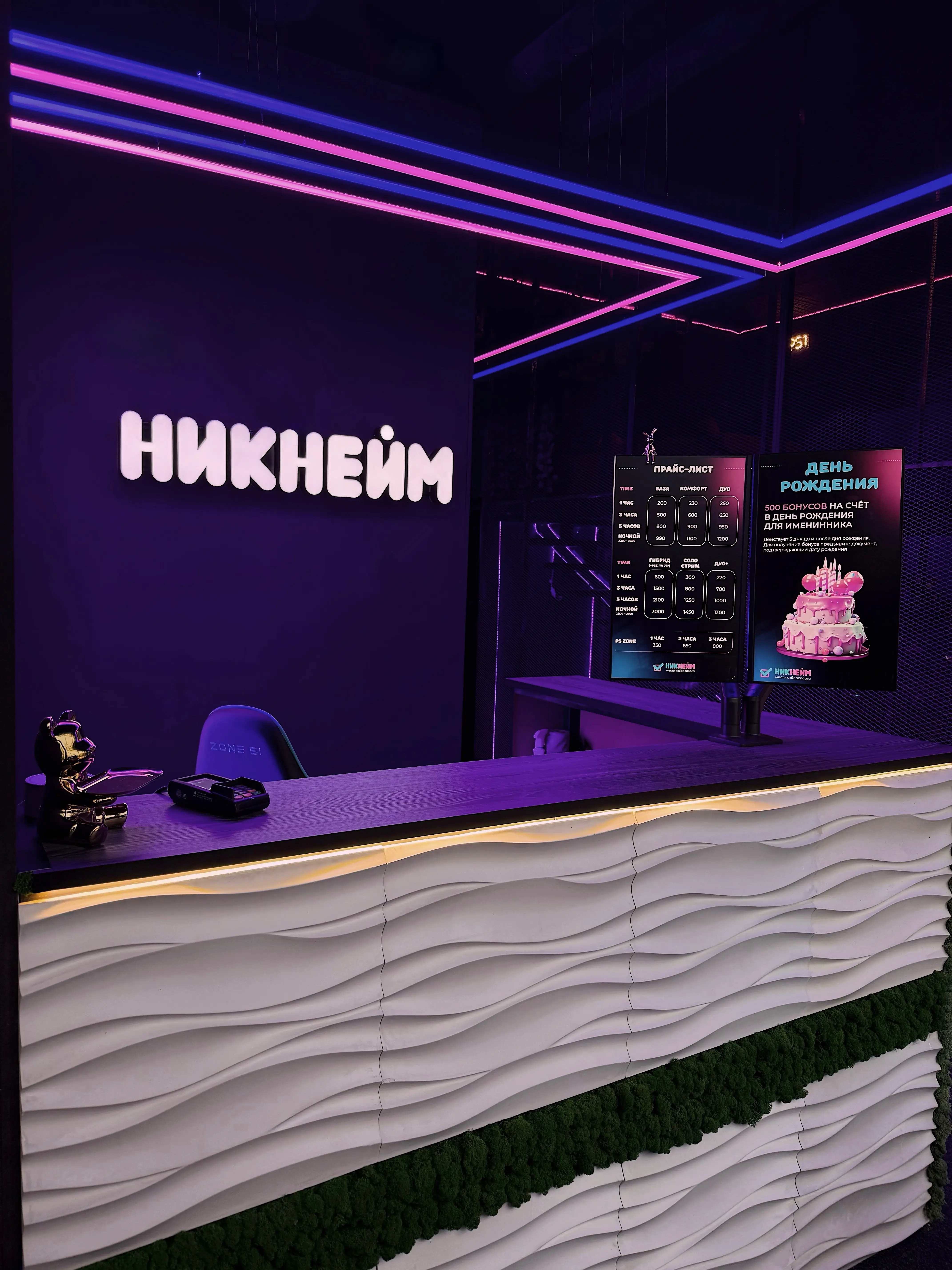 Изображение клуба Никнейм № 1