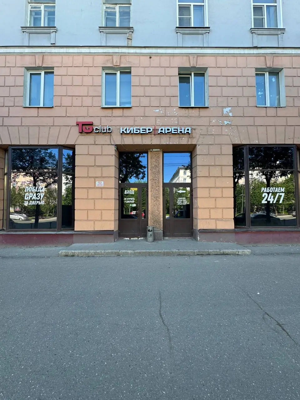Изображение клуба TG Club | кибер арена Ленина 47 № 3