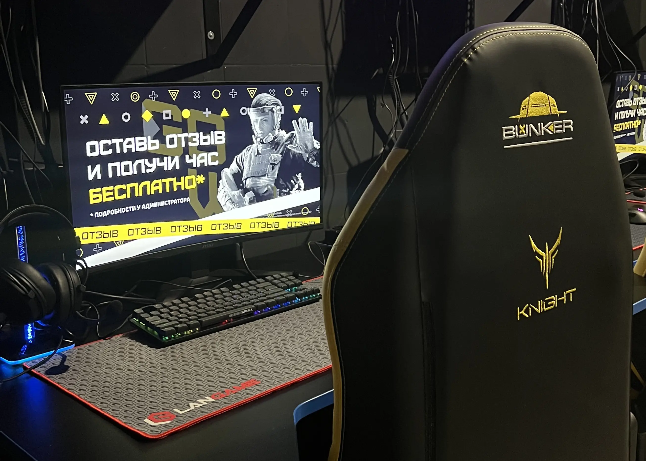 Изображение клуба Bunker Sad № 1