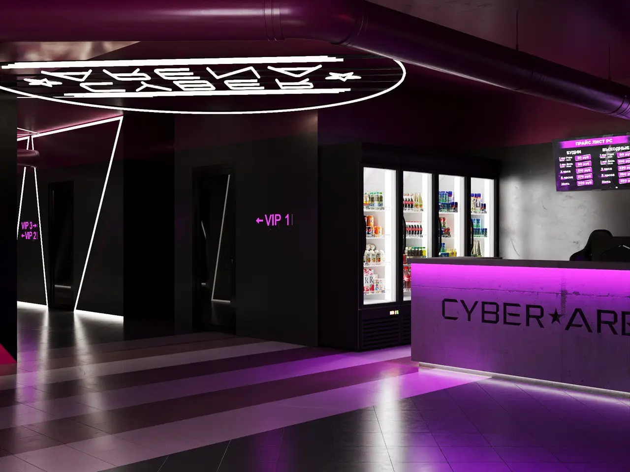 Изображение клуба CYBER ARENA № 5