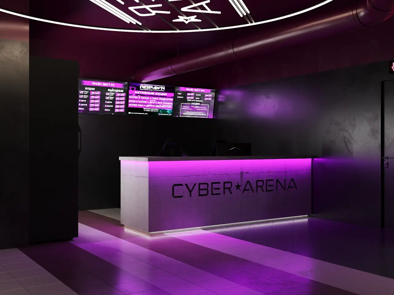 Изображение клуба CYBER ARENA № 6