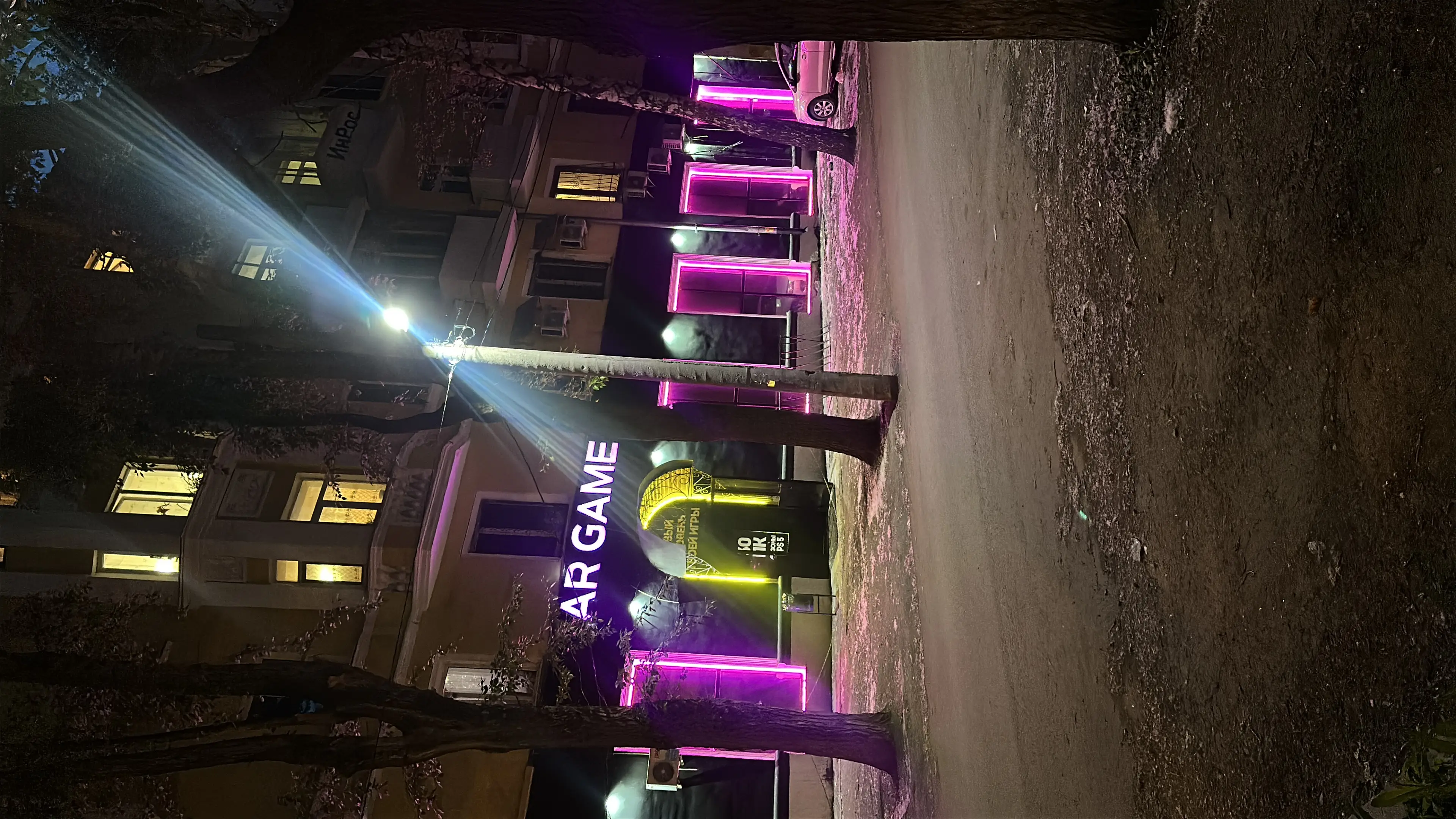 Изображение клуба AR GAME № 1